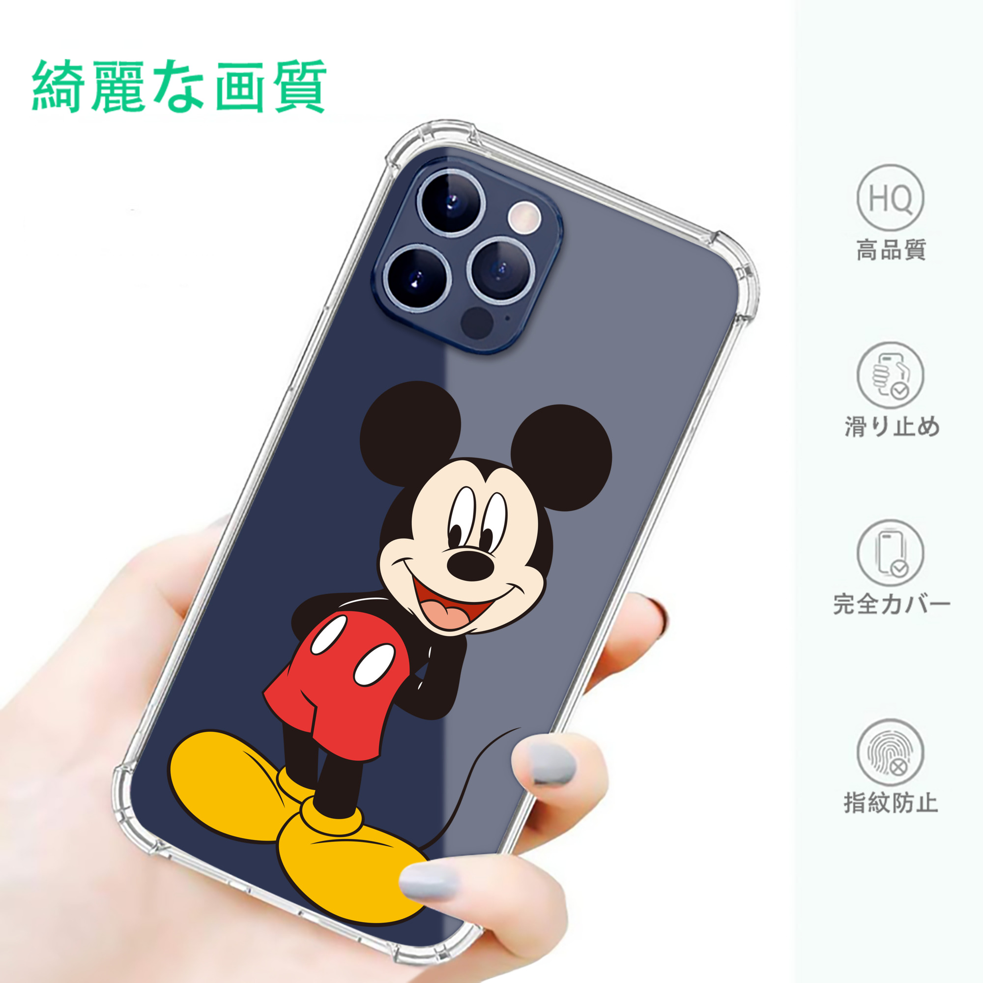 一般的なイメージ