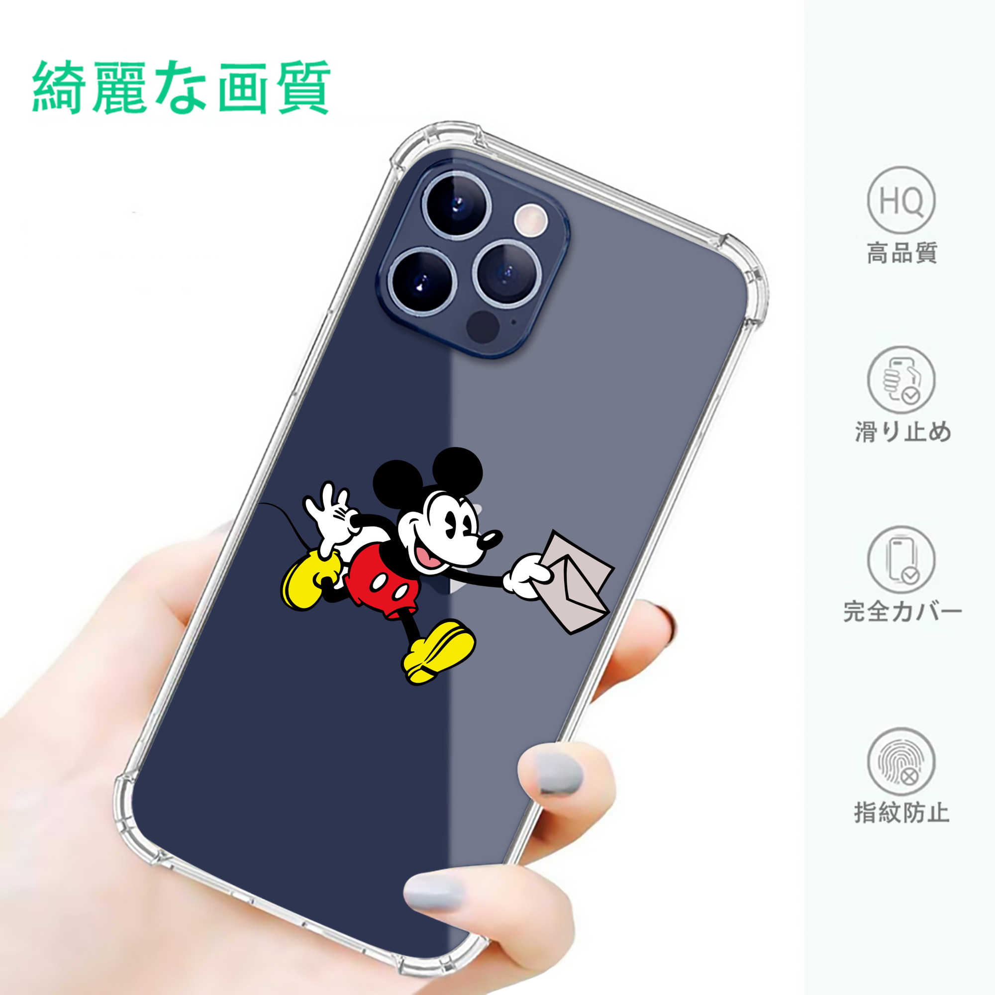 一般的なイメージ