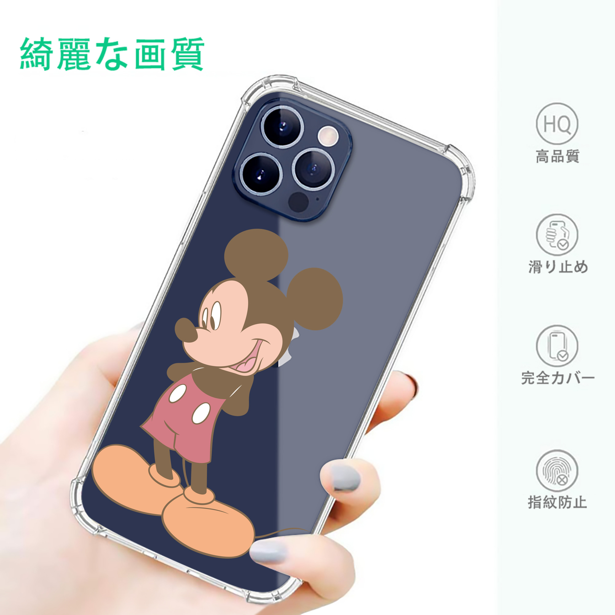 一般的なイメージ