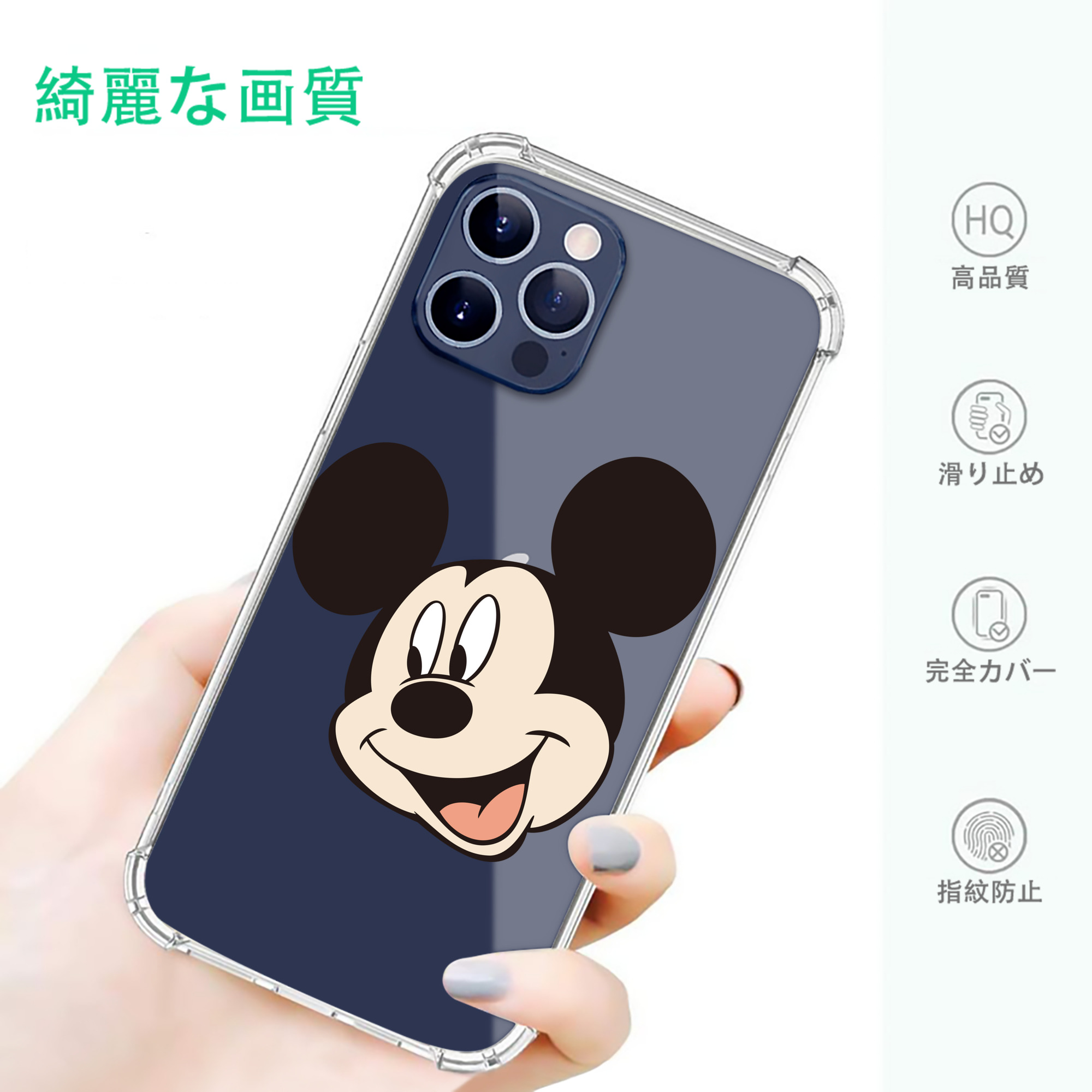 一般的なイメージ