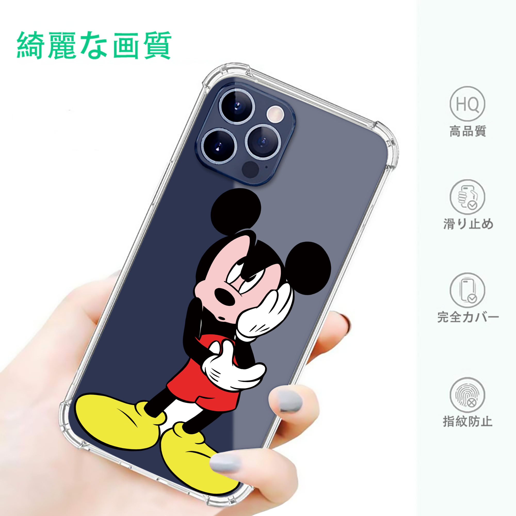 一般的なイメージ
