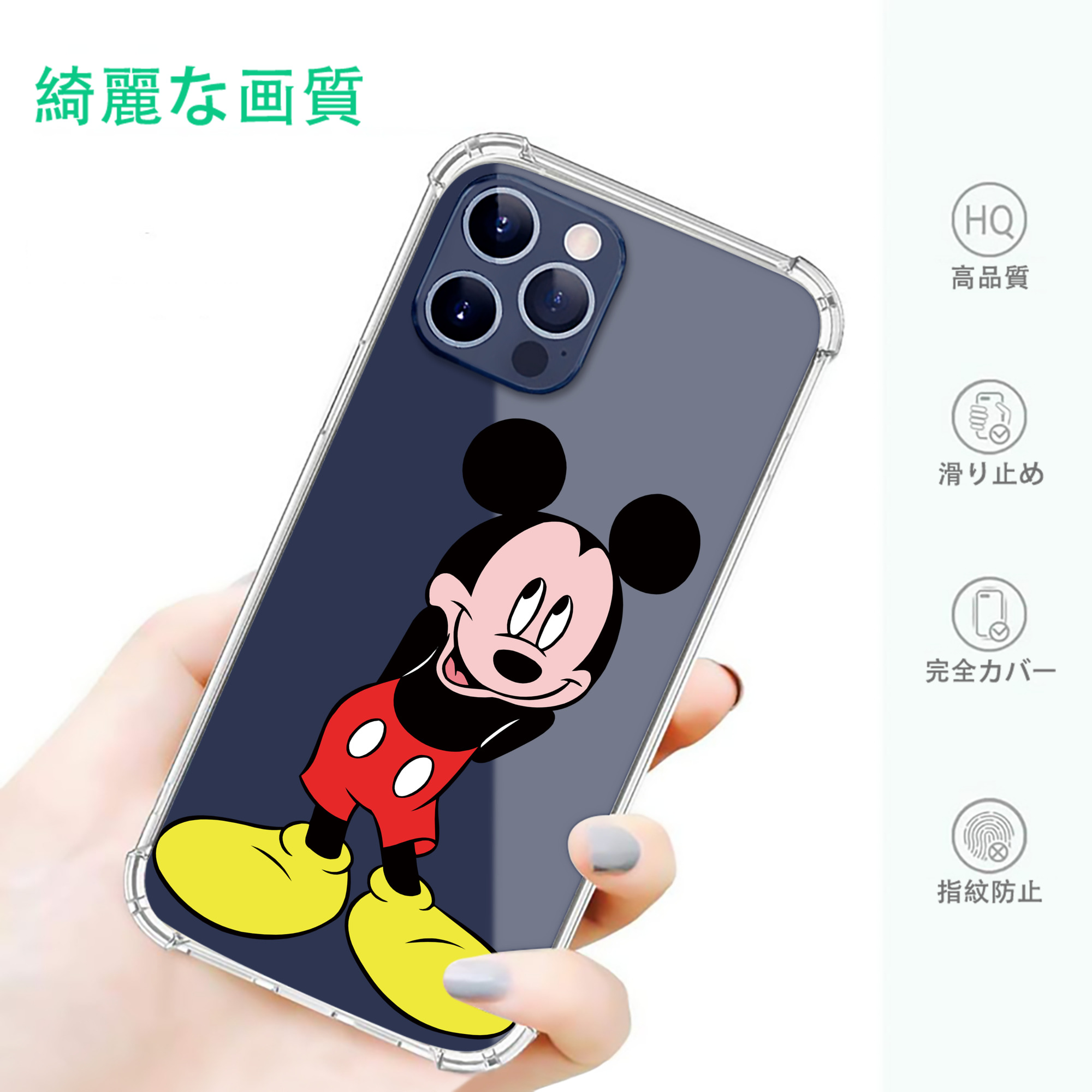 一般的なイメージ