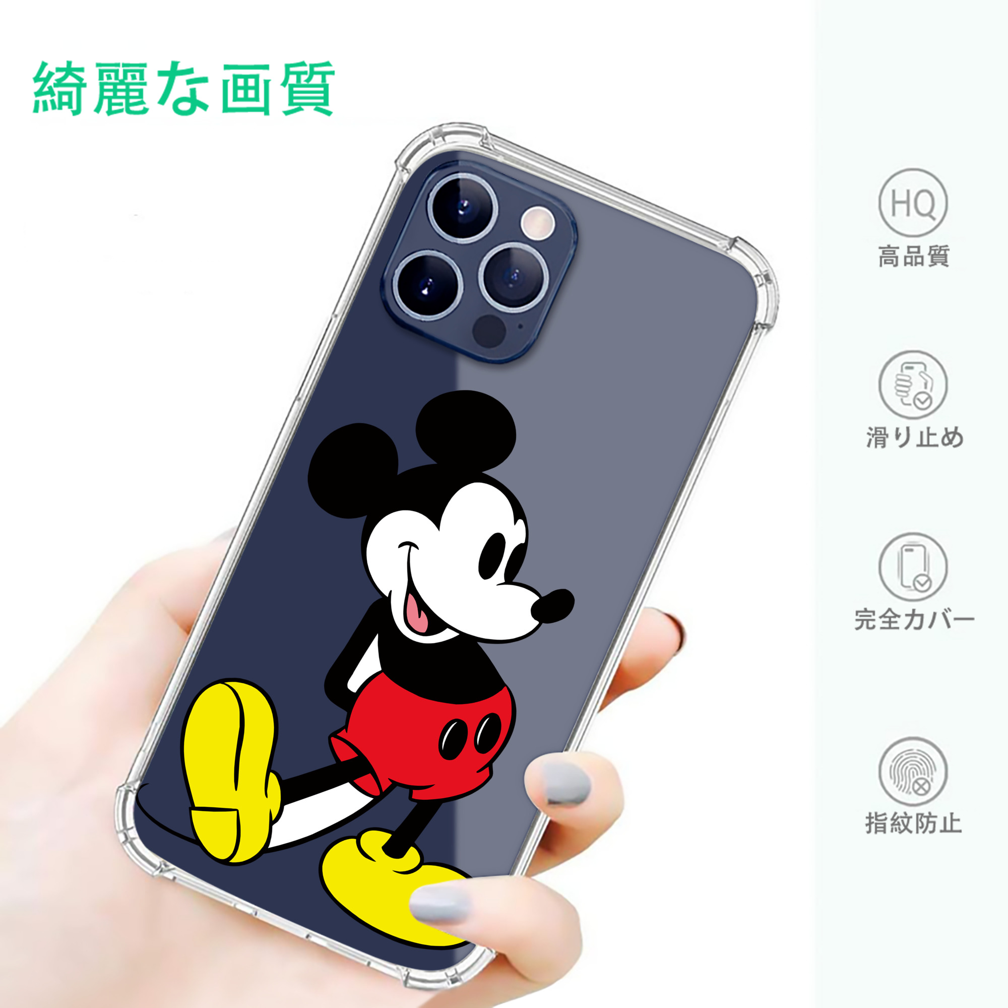 一般的なイメージ