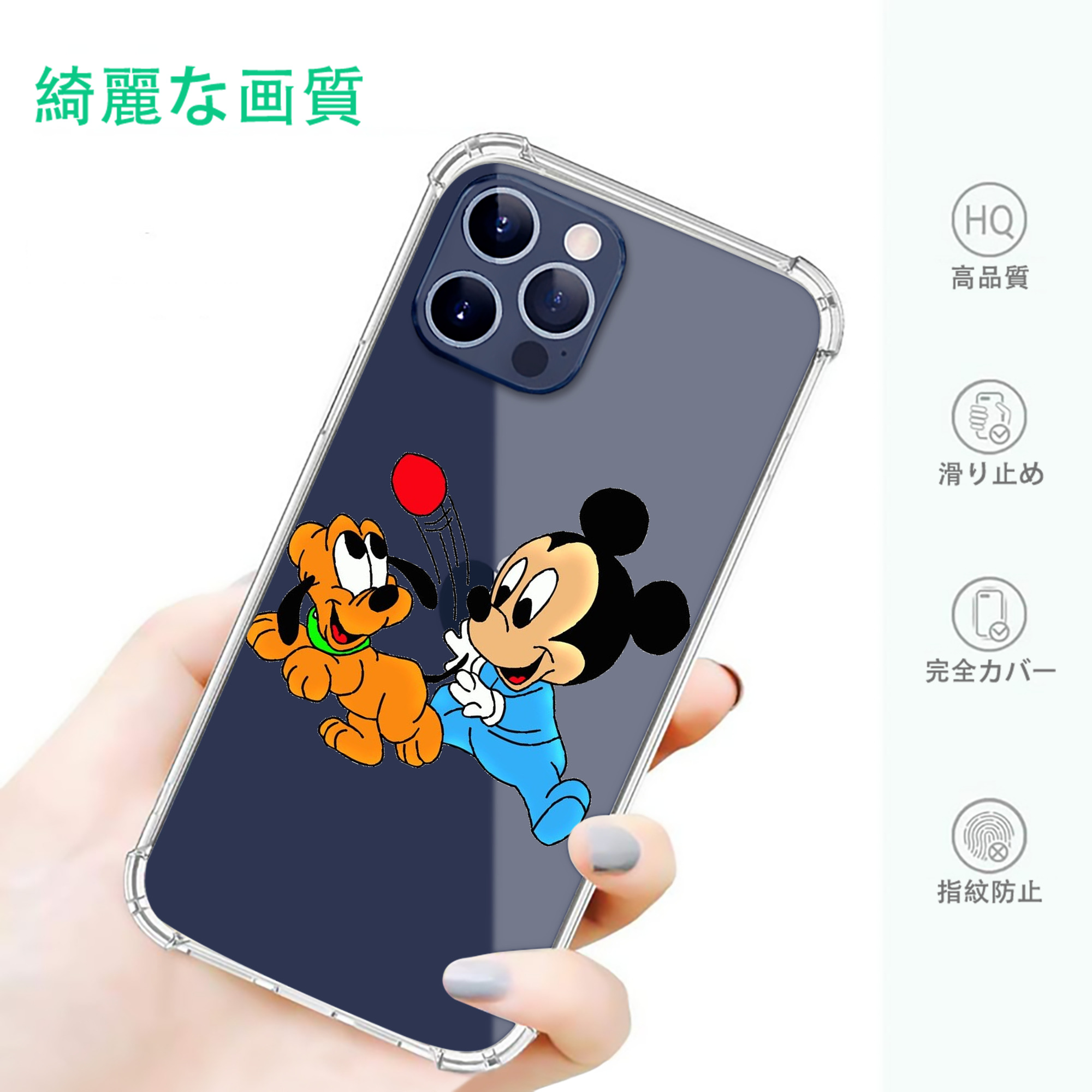 一般的なイメージ