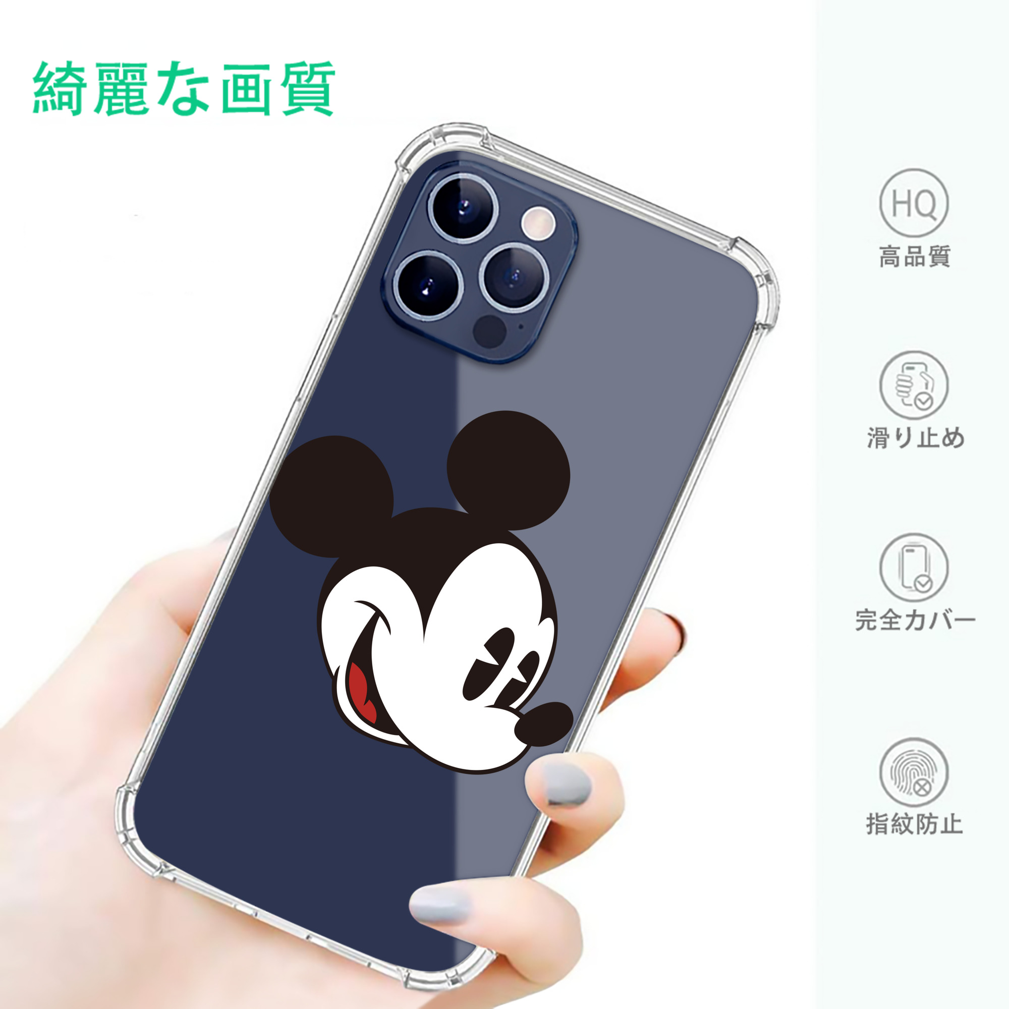 一般的なイメージ