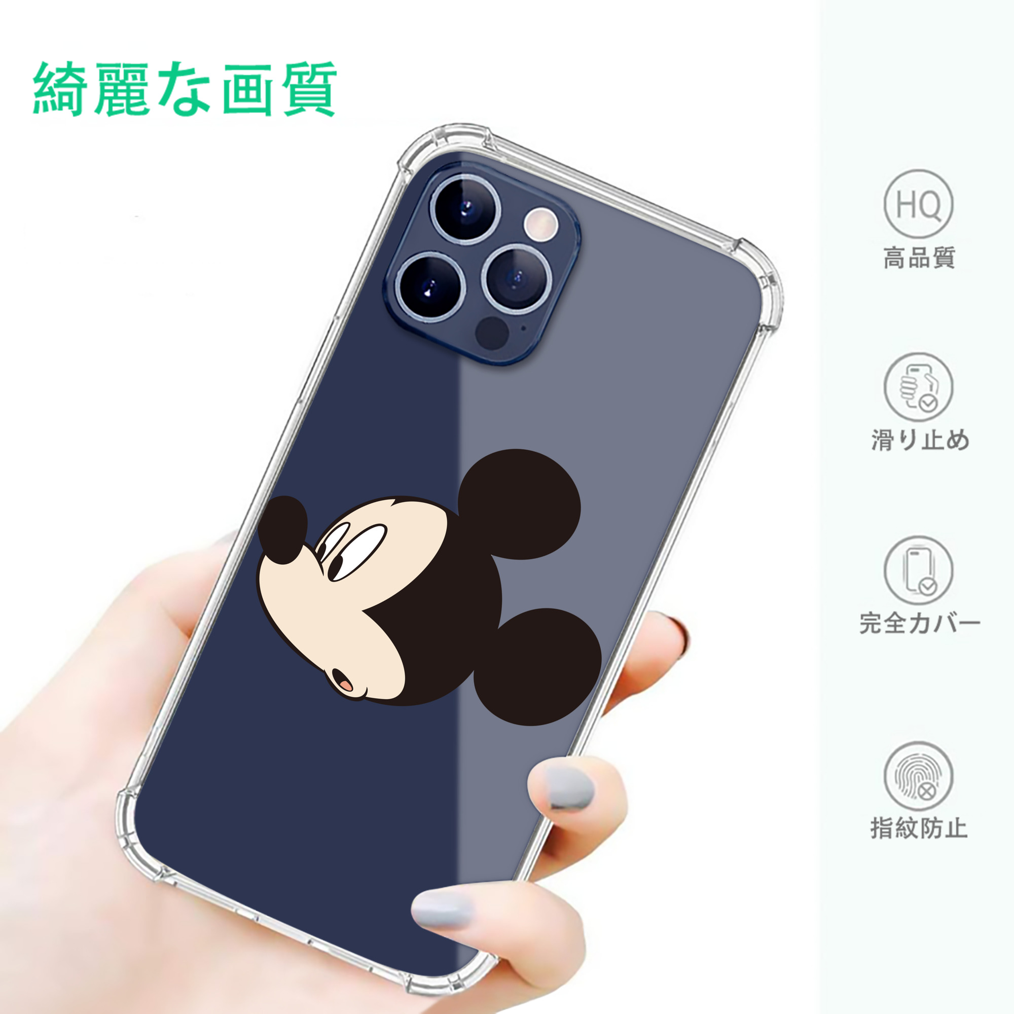一般的なイメージ