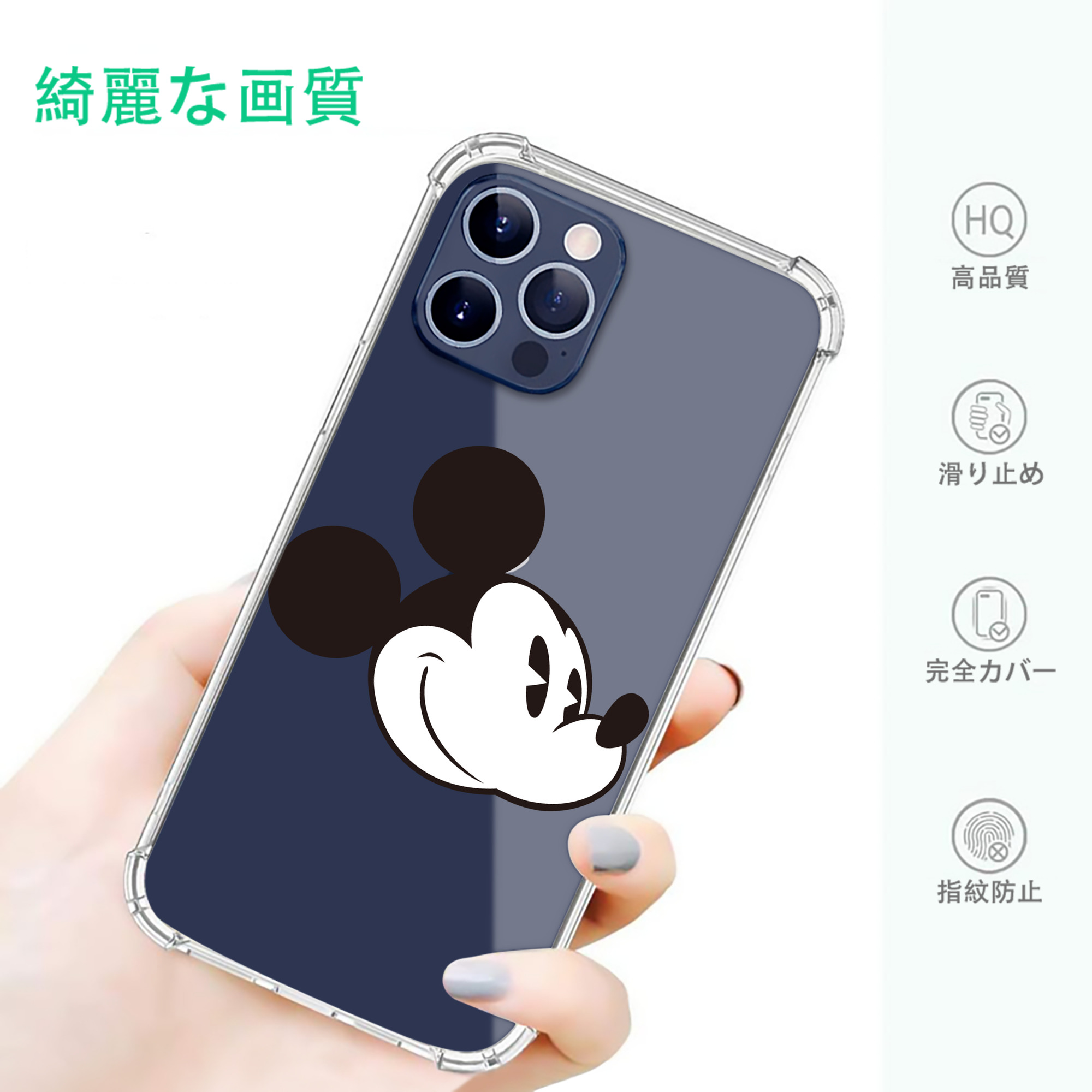 一般的なイメージ