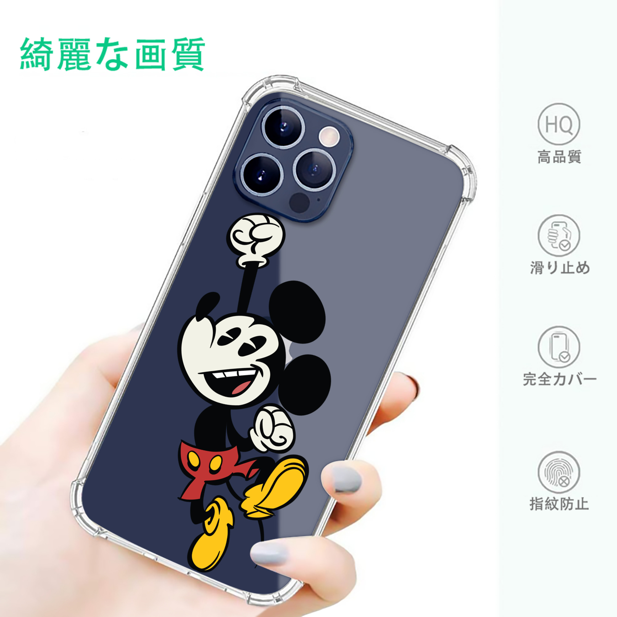 一般的なイメージ