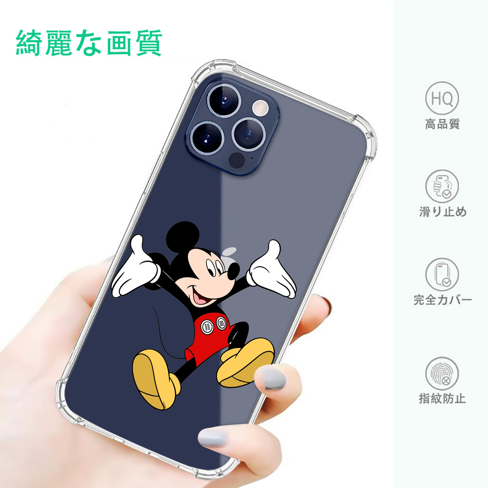 一般的なイメージ
