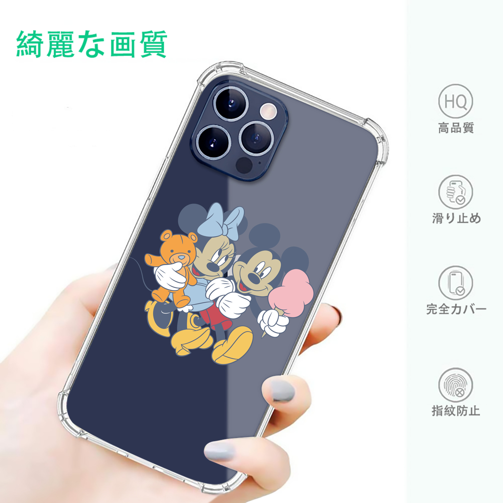 一般的なイメージ