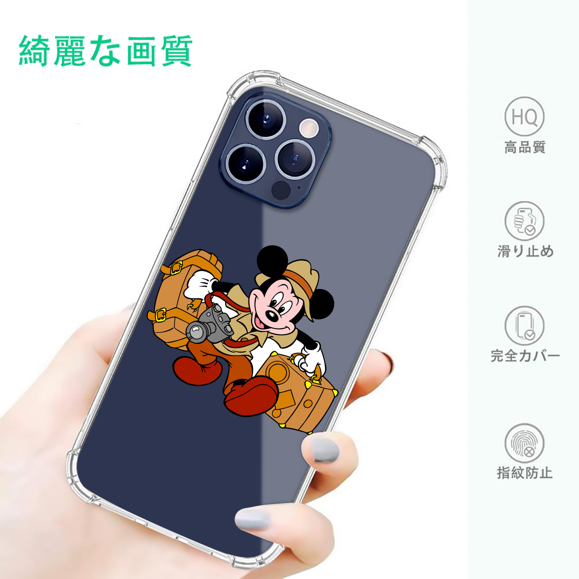 一般的なイメージ