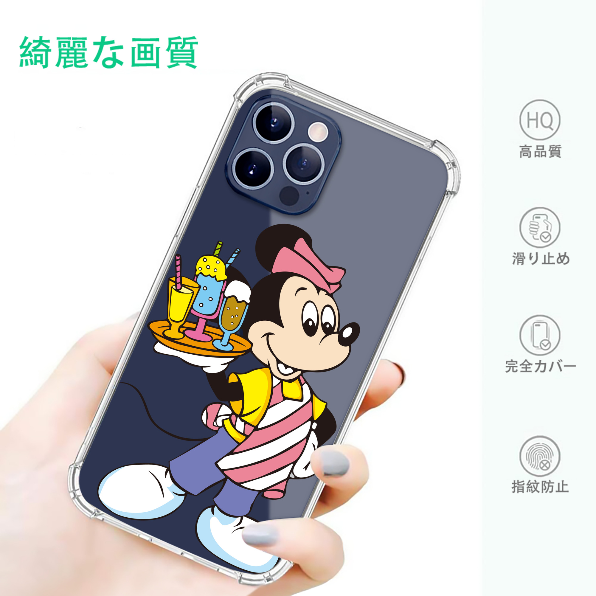 一般的なイメージ