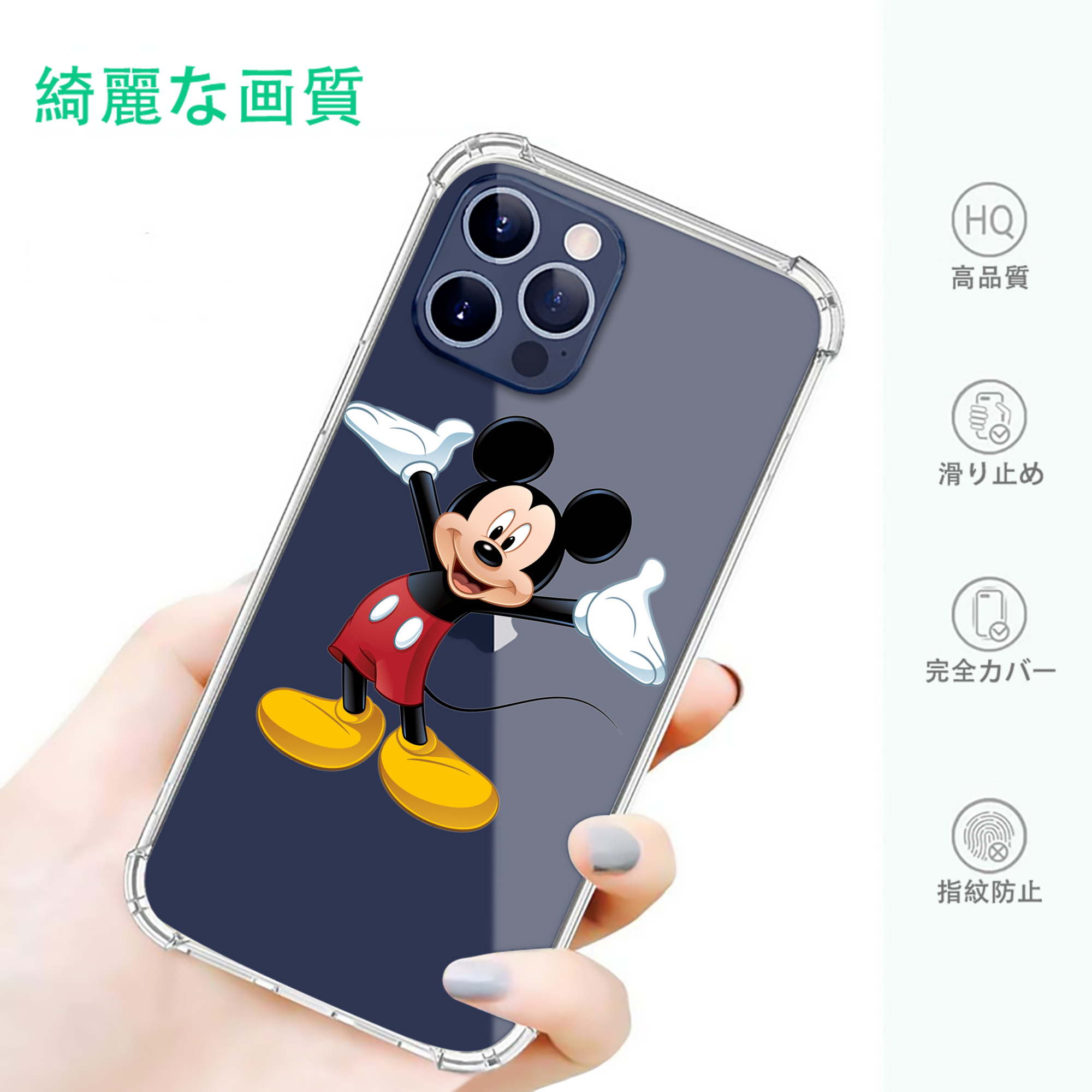 一般的なイメージ