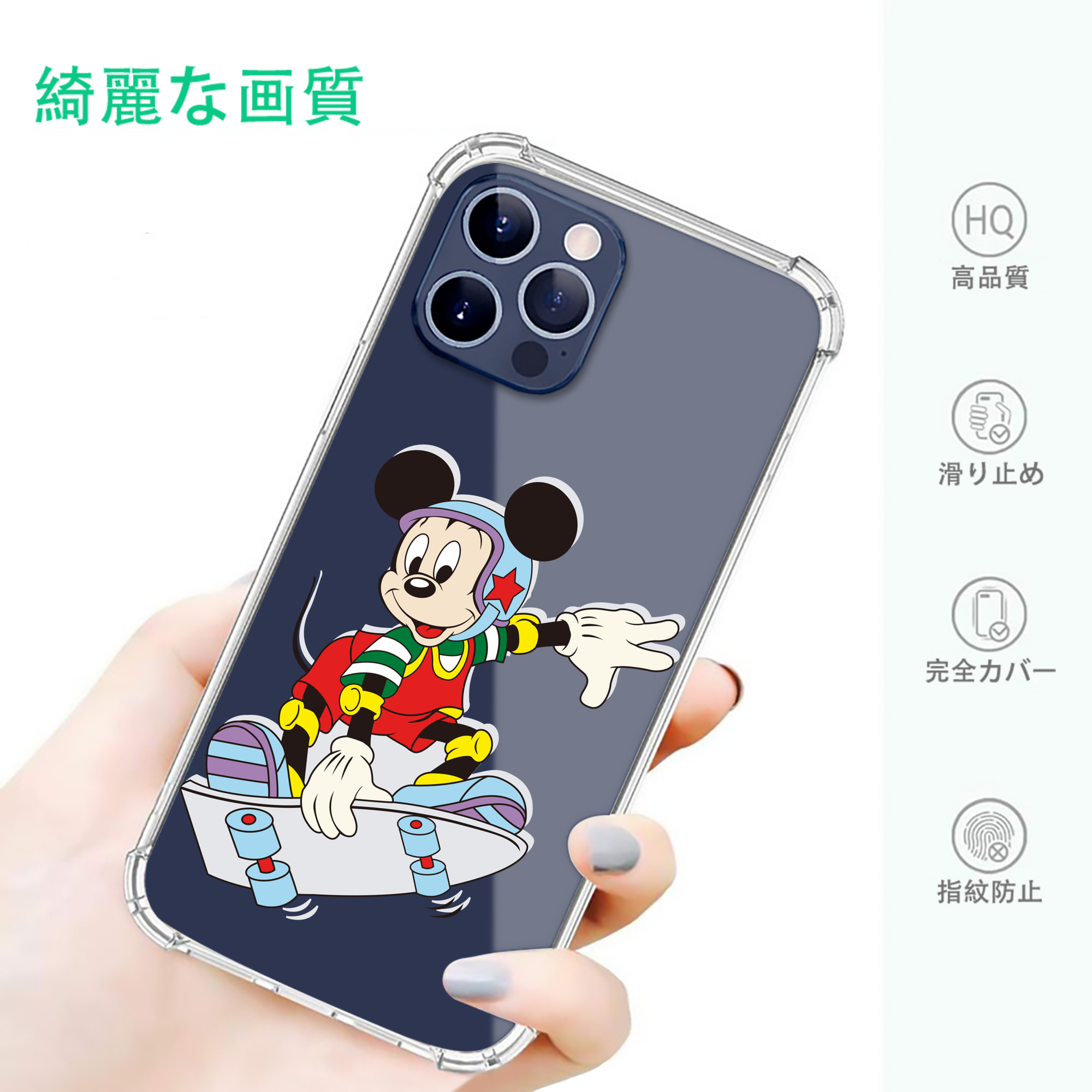 一般的なイメージ