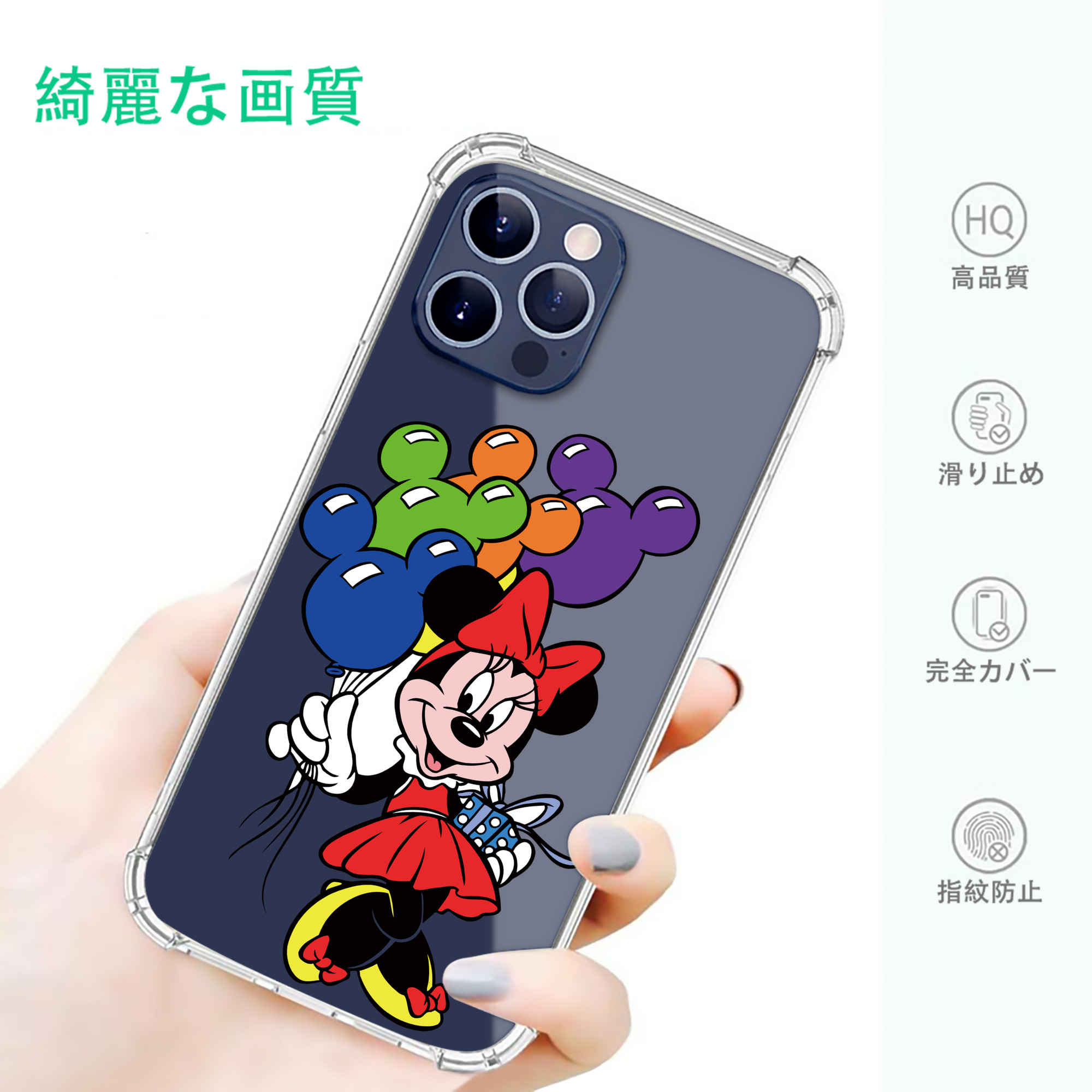 一般的なイメージ