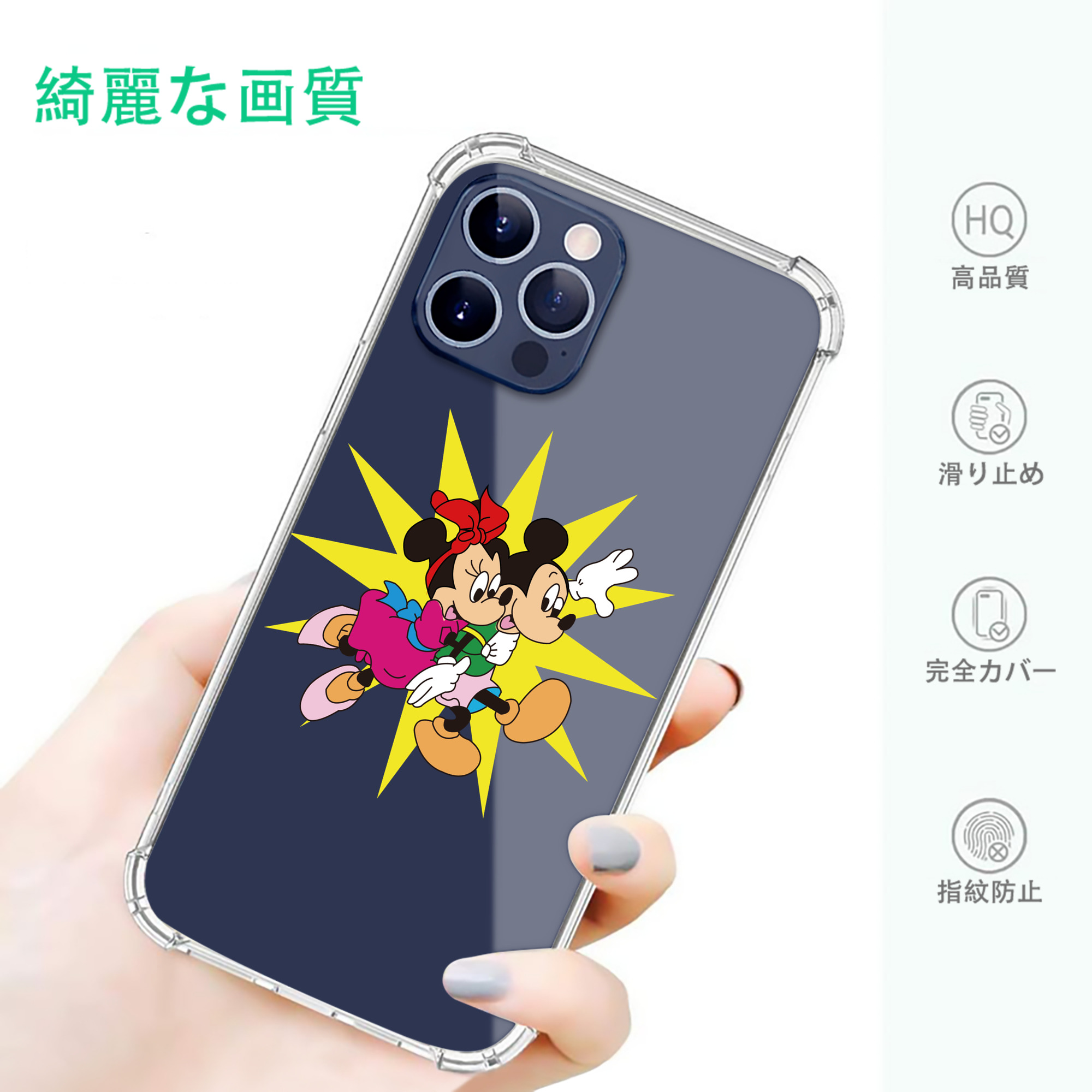 一般的なイメージ