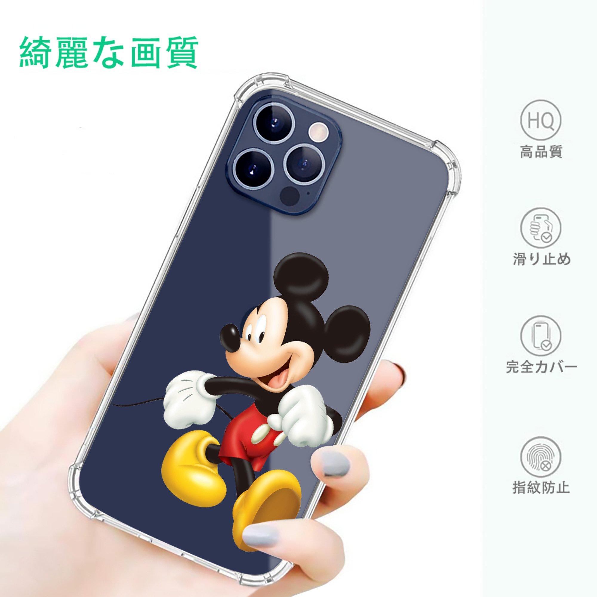一般的なイメージ