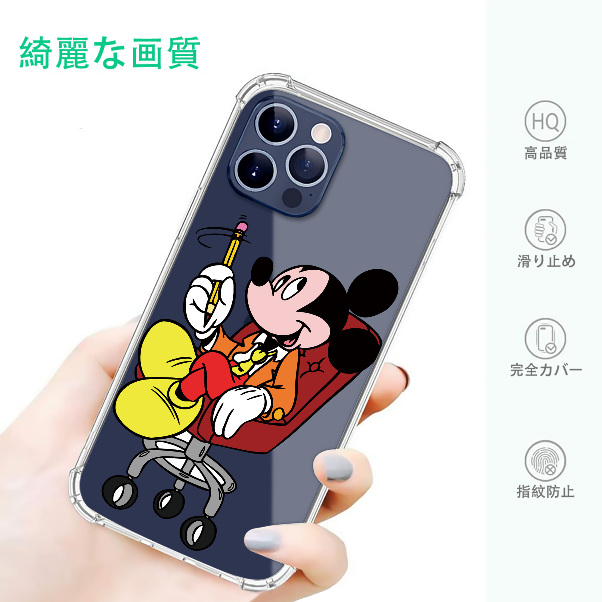 一般的なイメージ