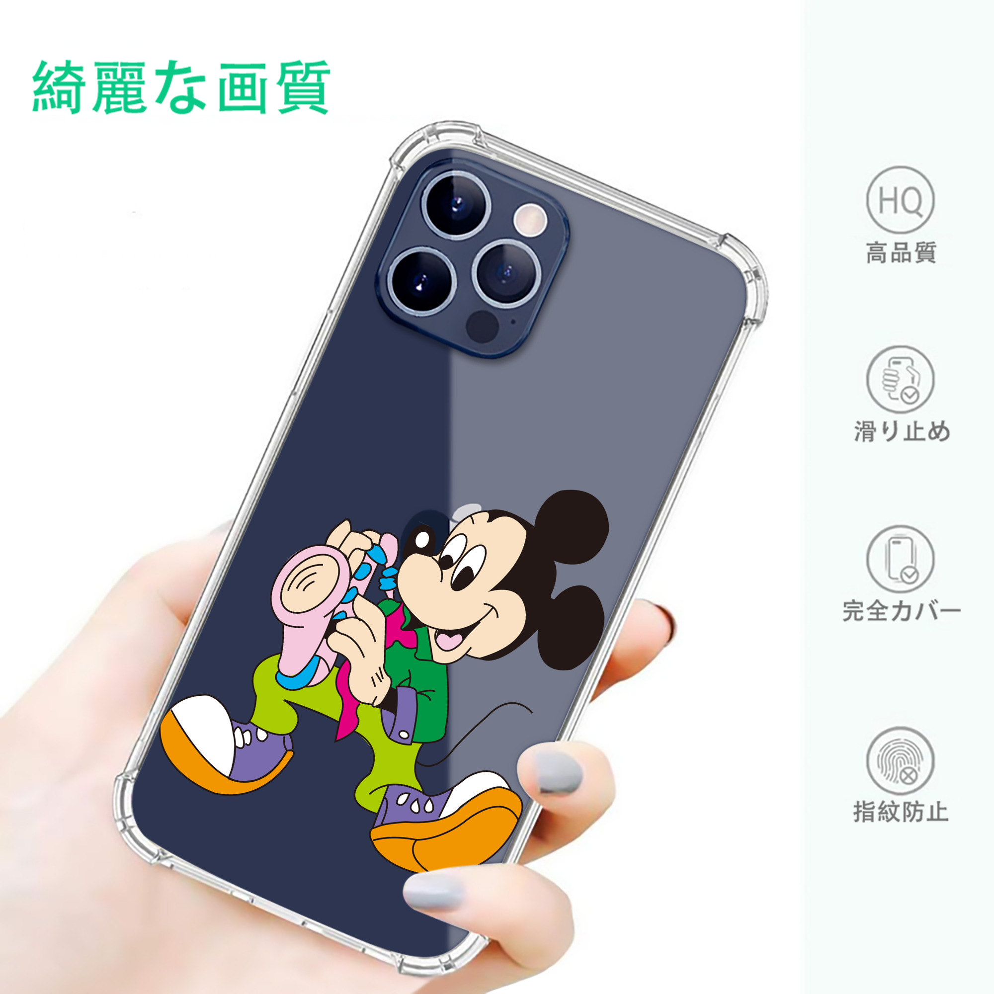 一般的なイメージ