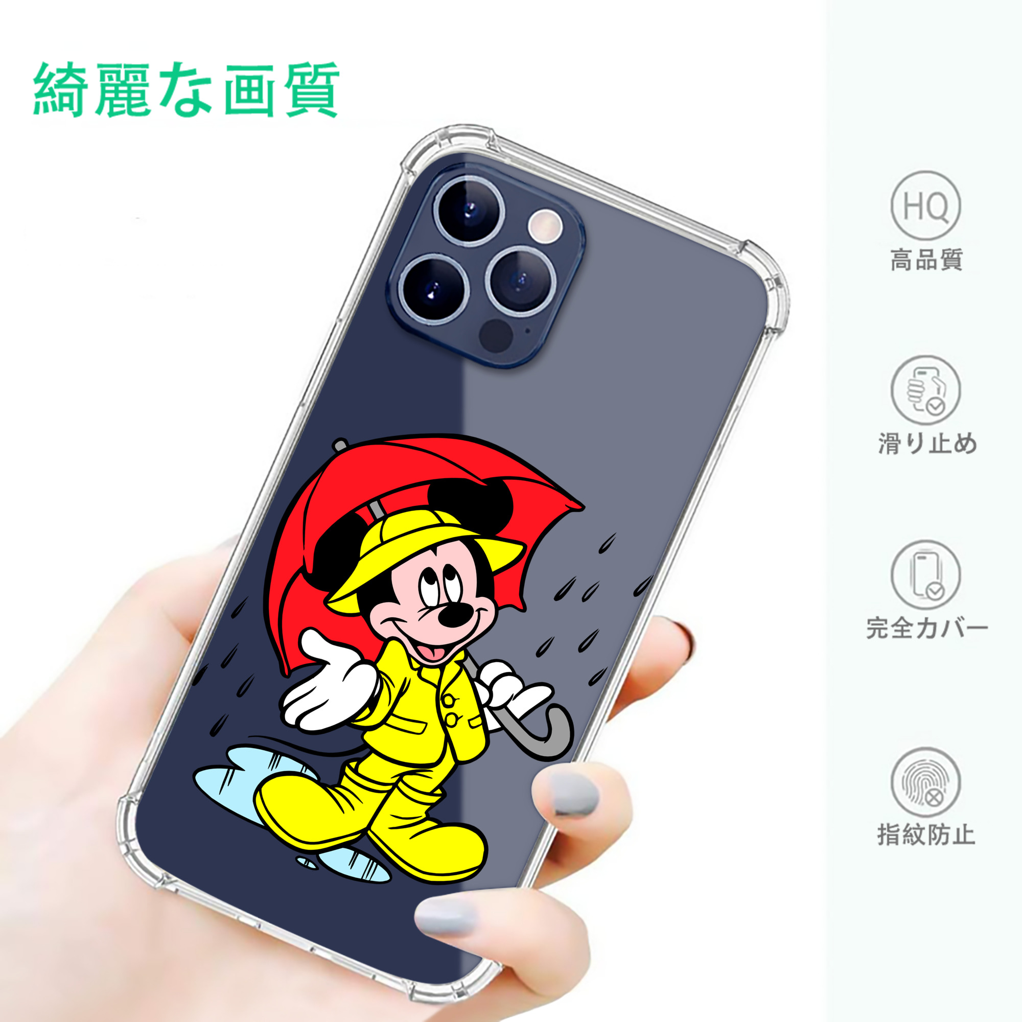 一般的なイメージ
