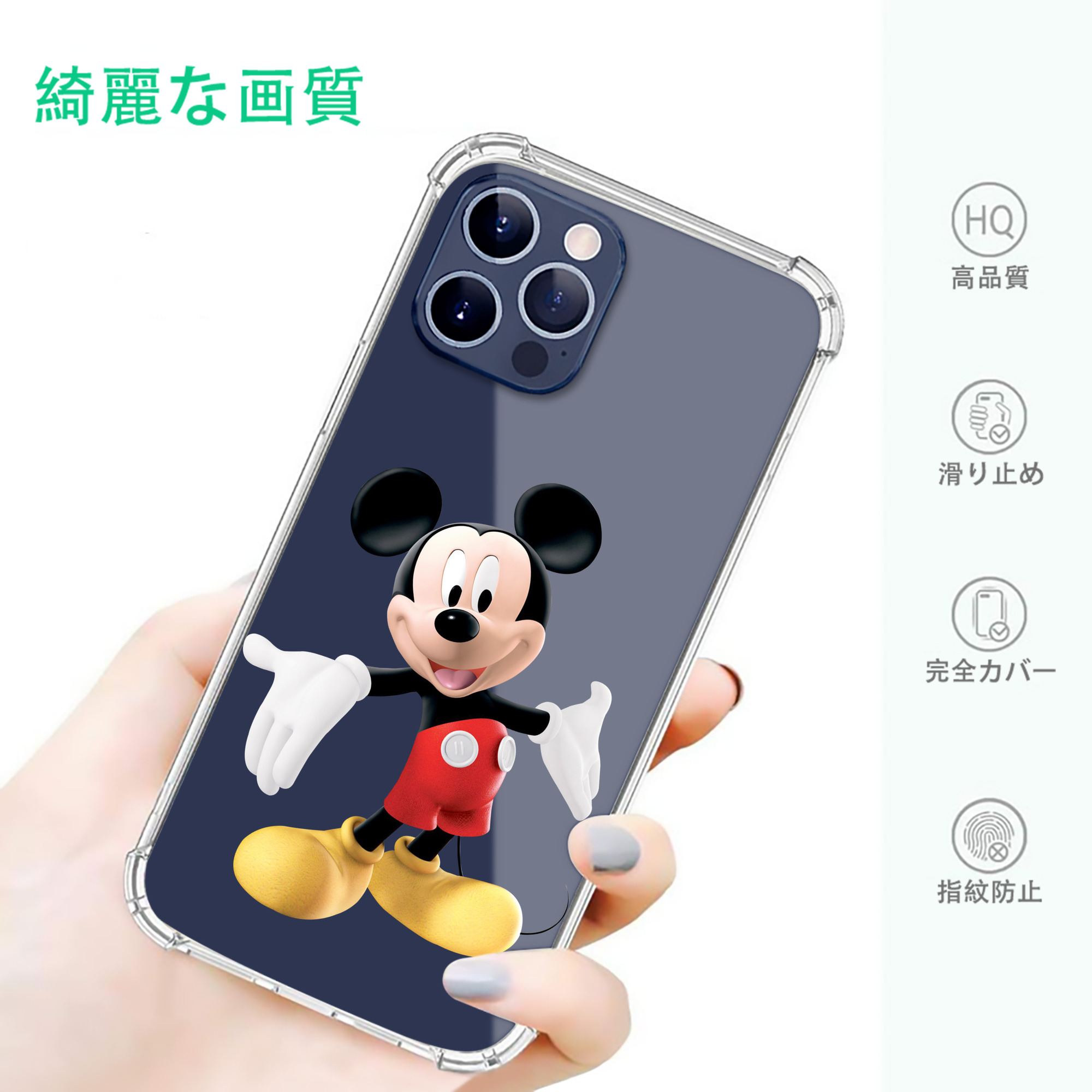 一般的なイメージ