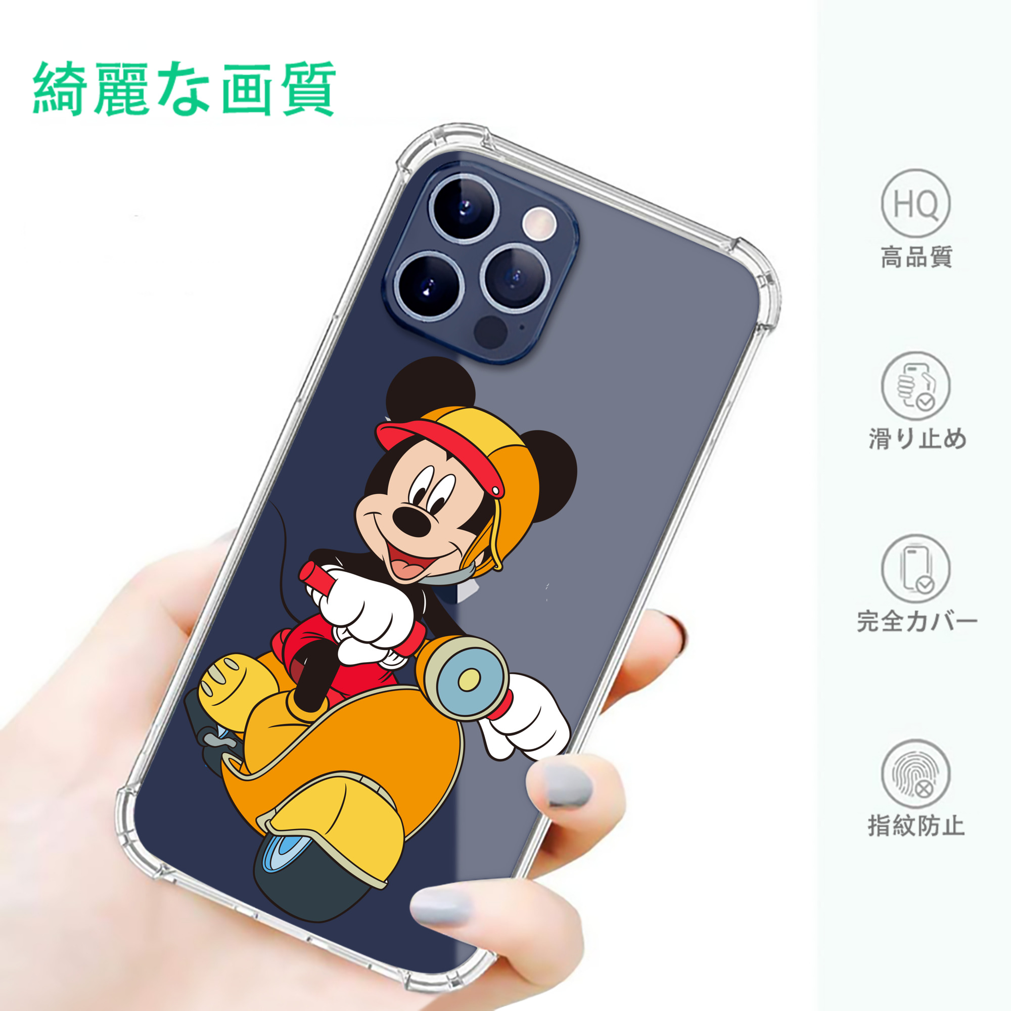 一般的なイメージ