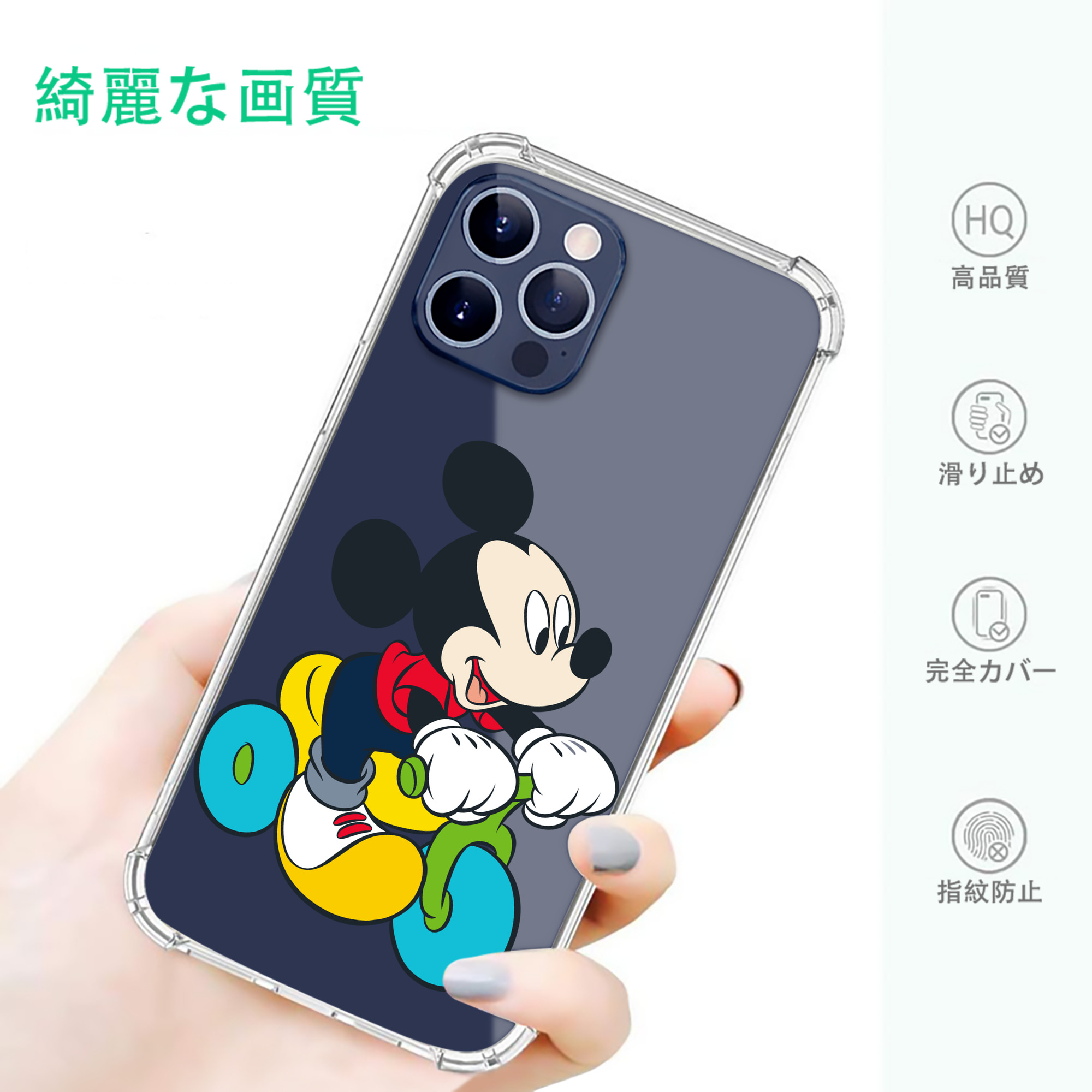 一般的なイメージ