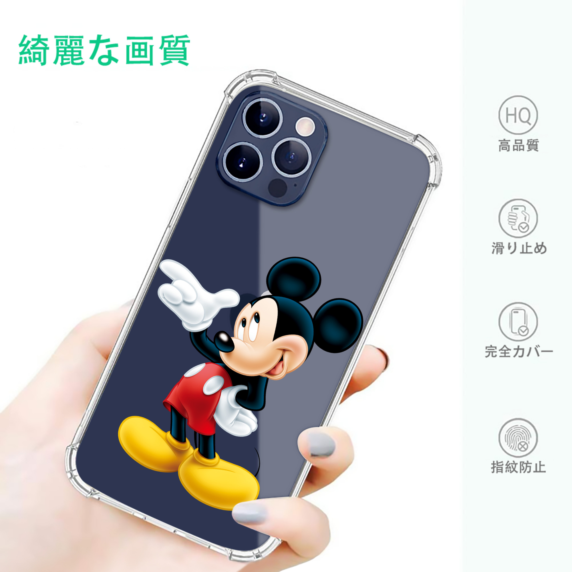 一般的なイメージ