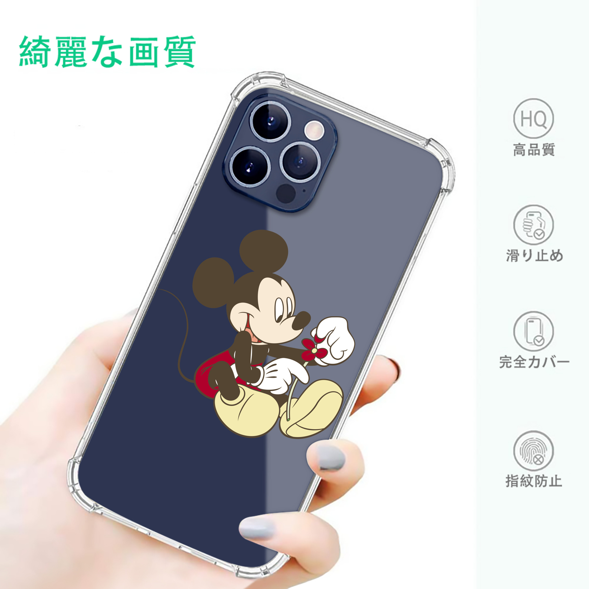 一般的なイメージ