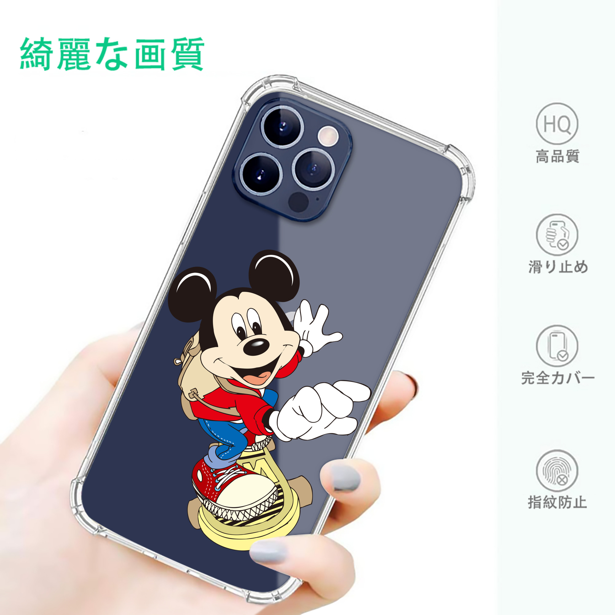 一般的なイメージ