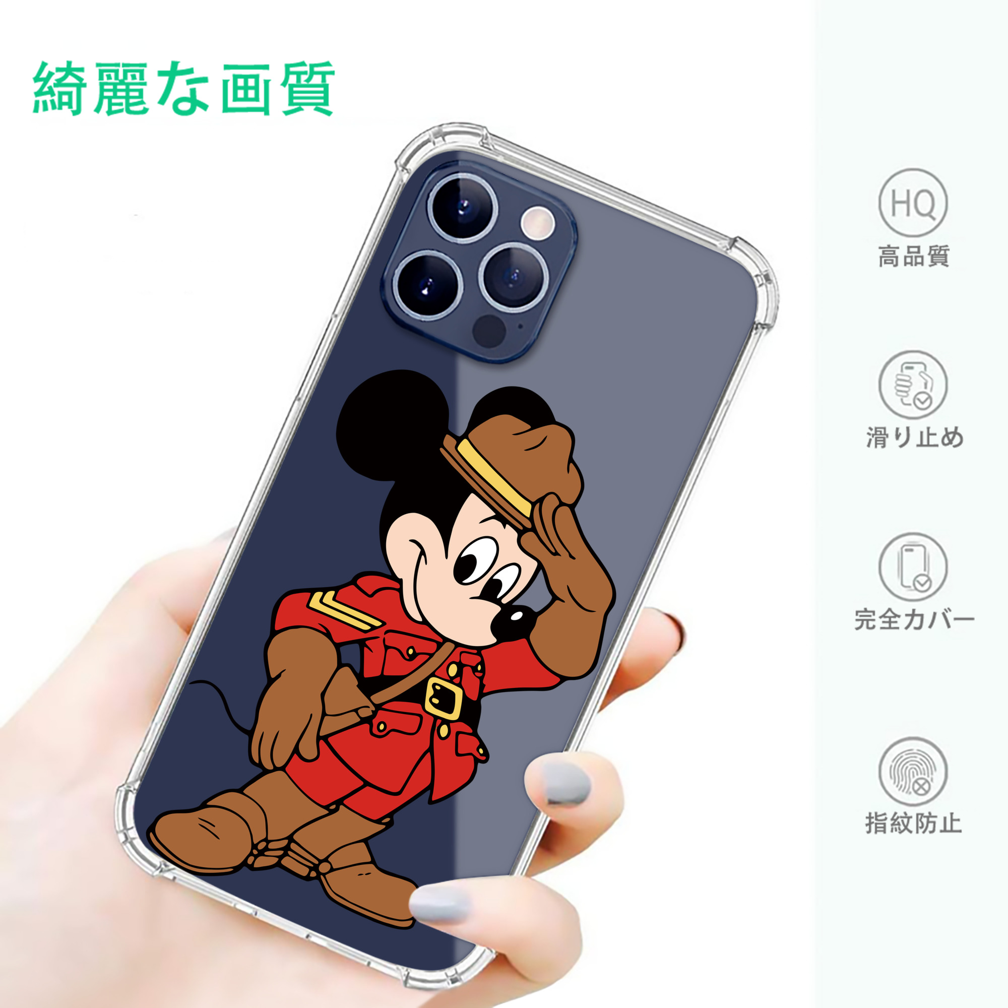 一般的なイメージ