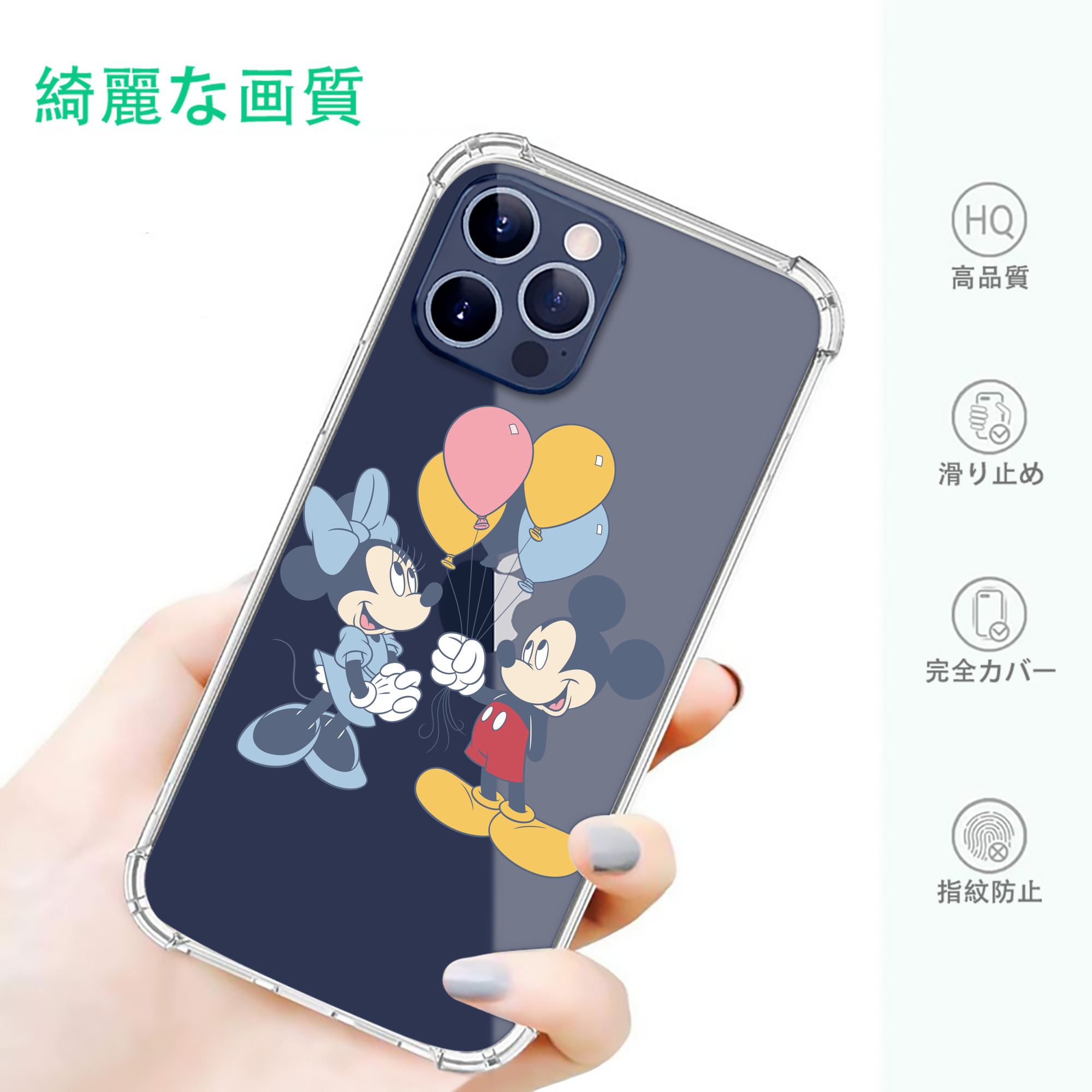 一般的なイメージ