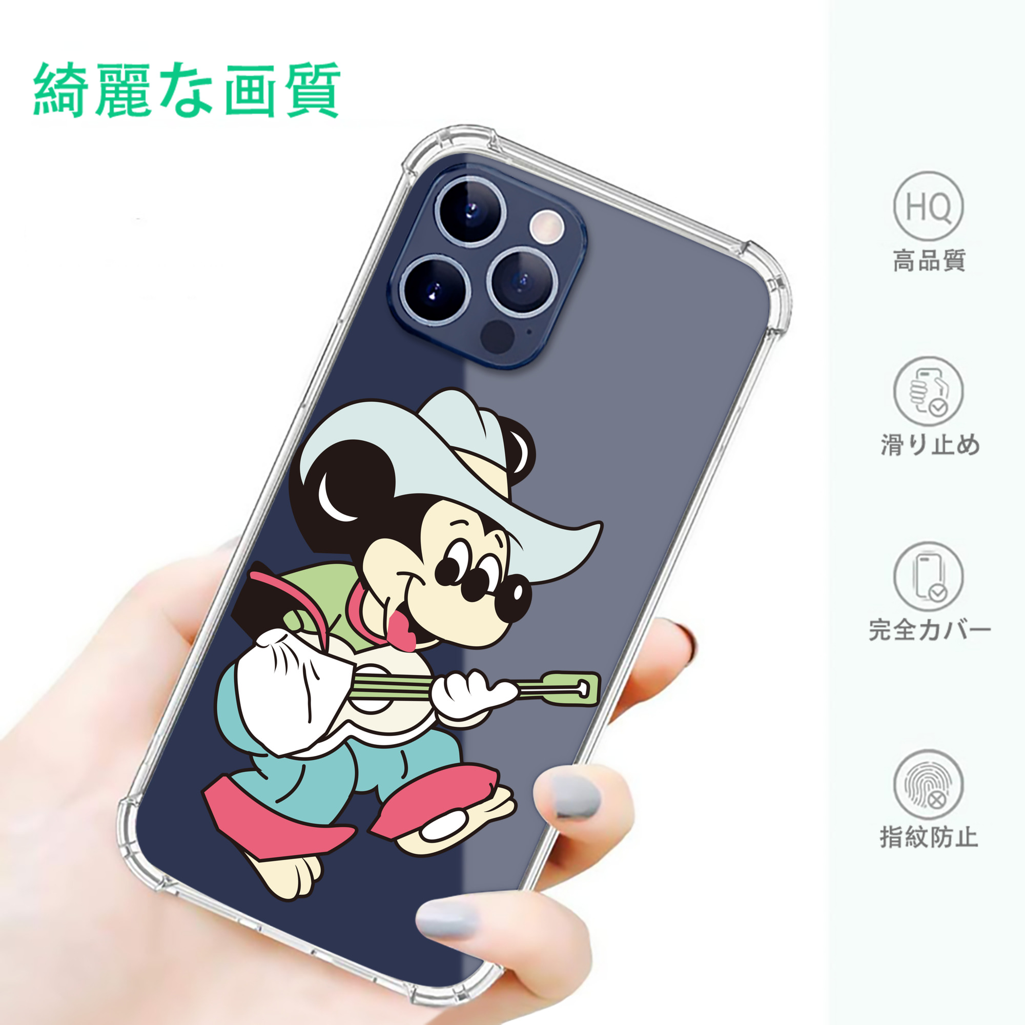 一般的なイメージ