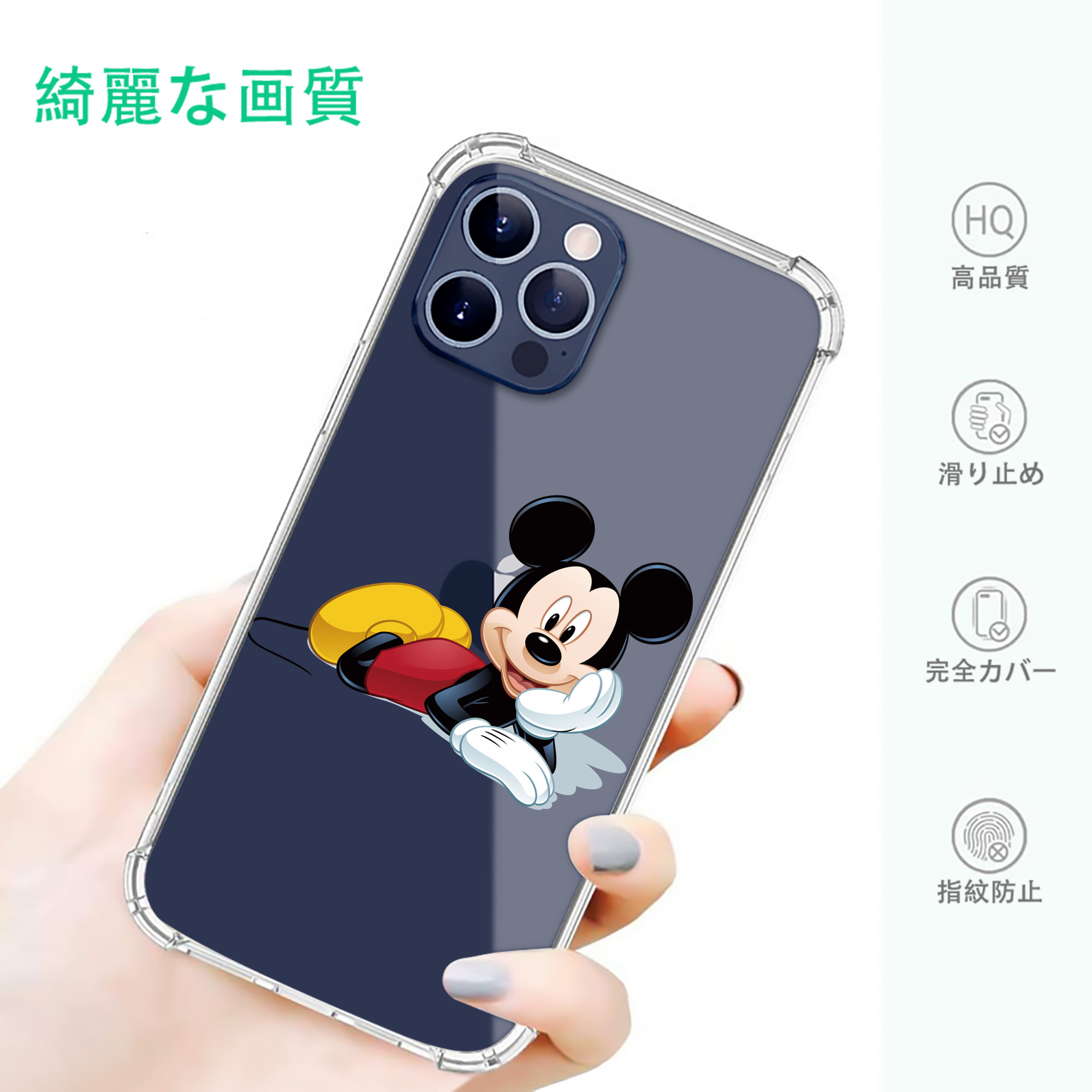 一般的なイメージ