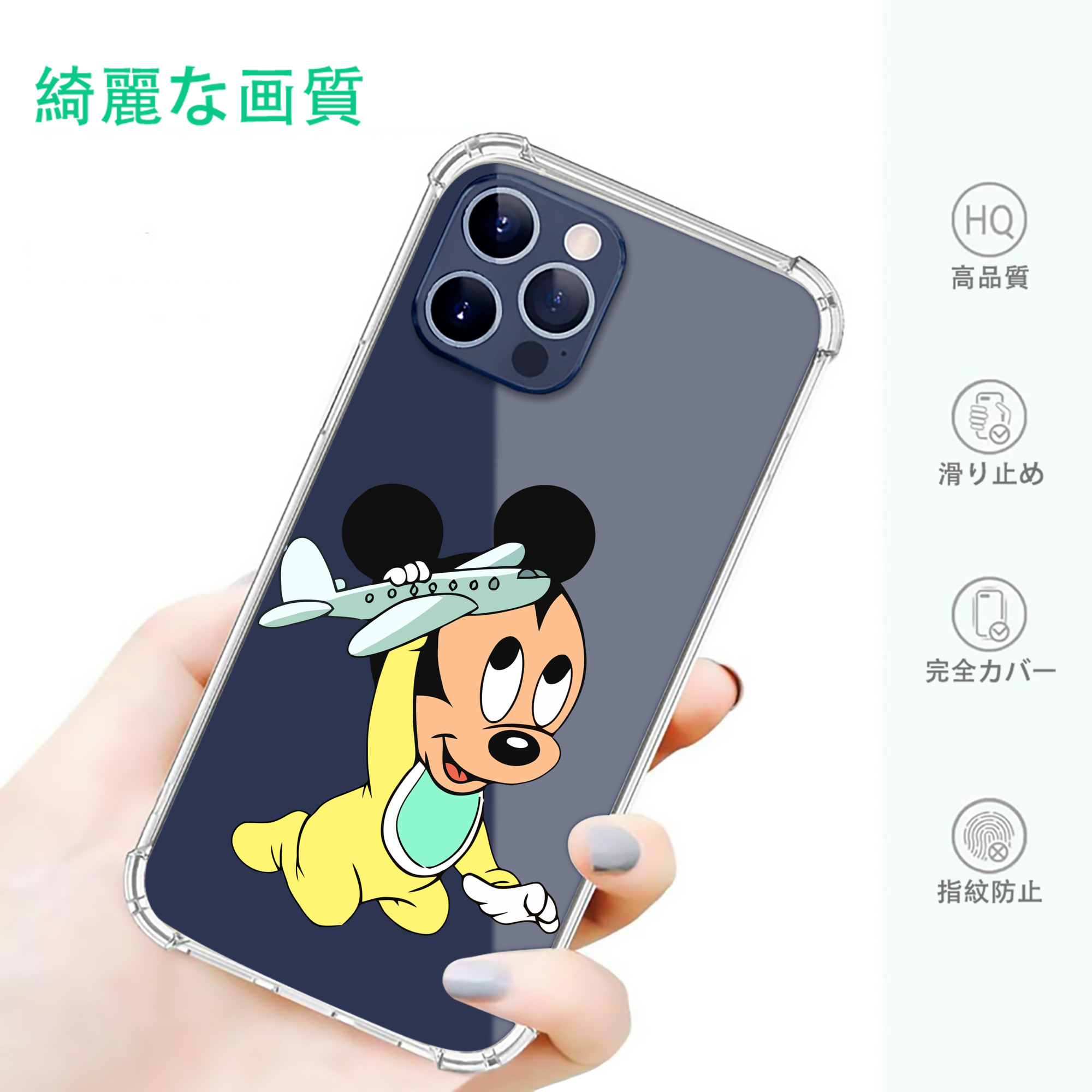 一般的なイメージ