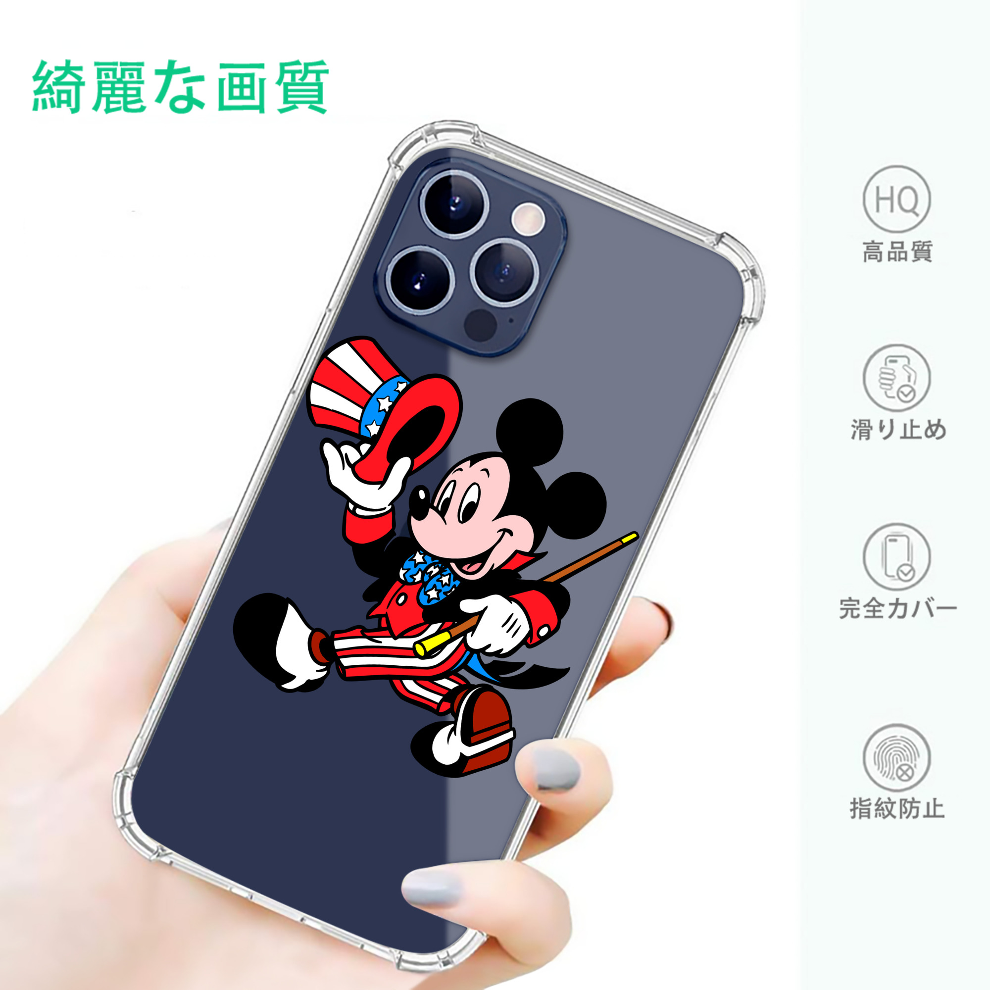 一般的なイメージ