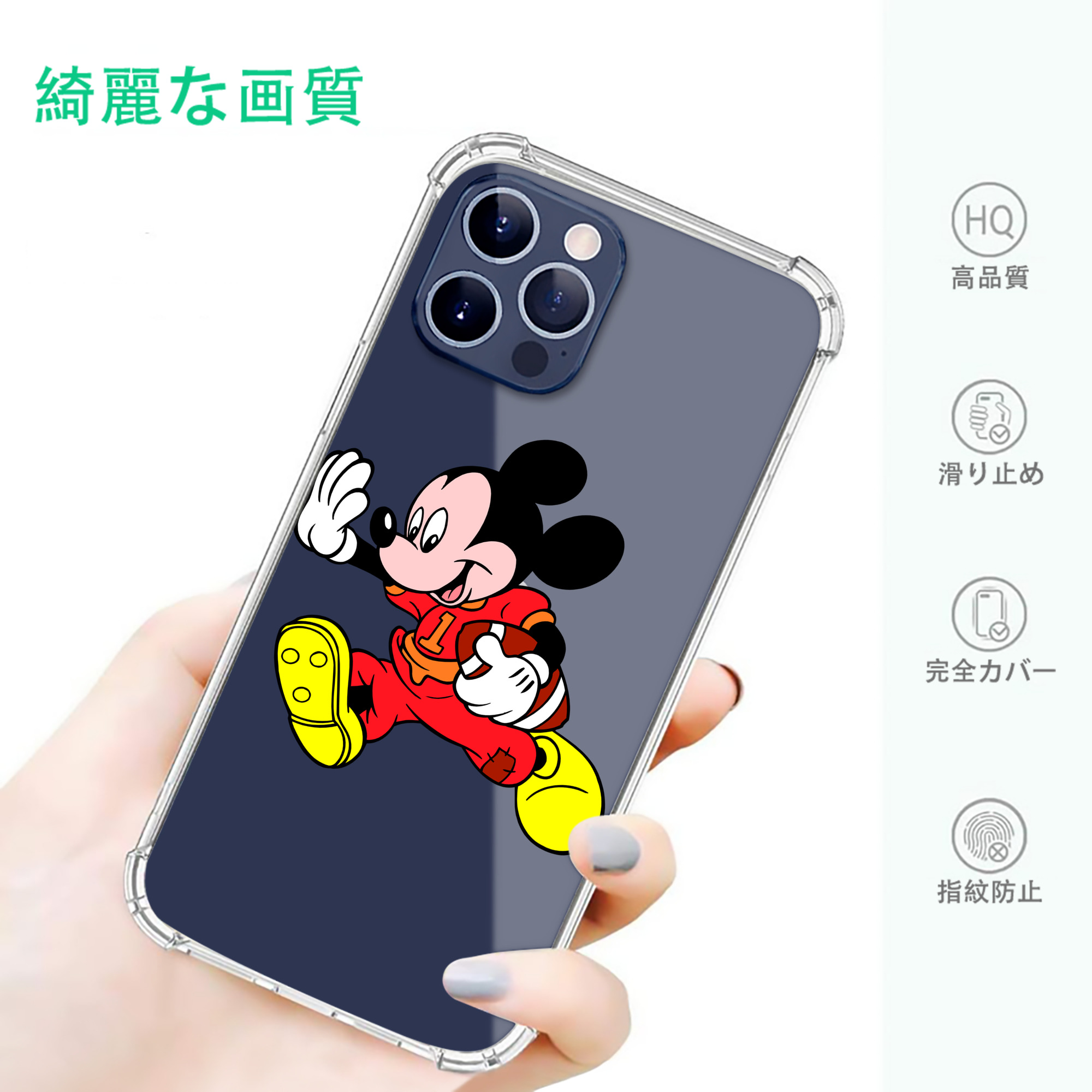 一般的なイメージ