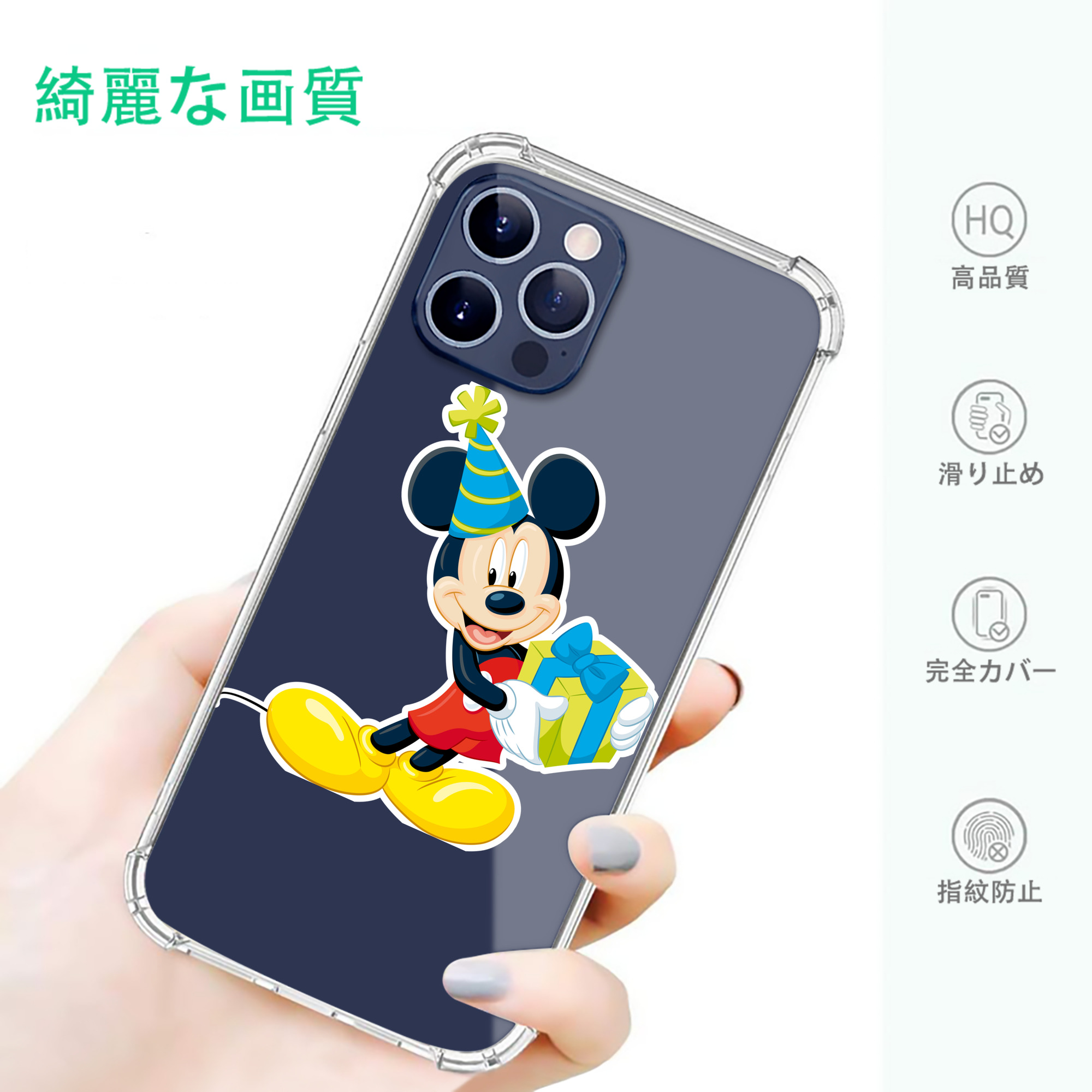 一般的なイメージ