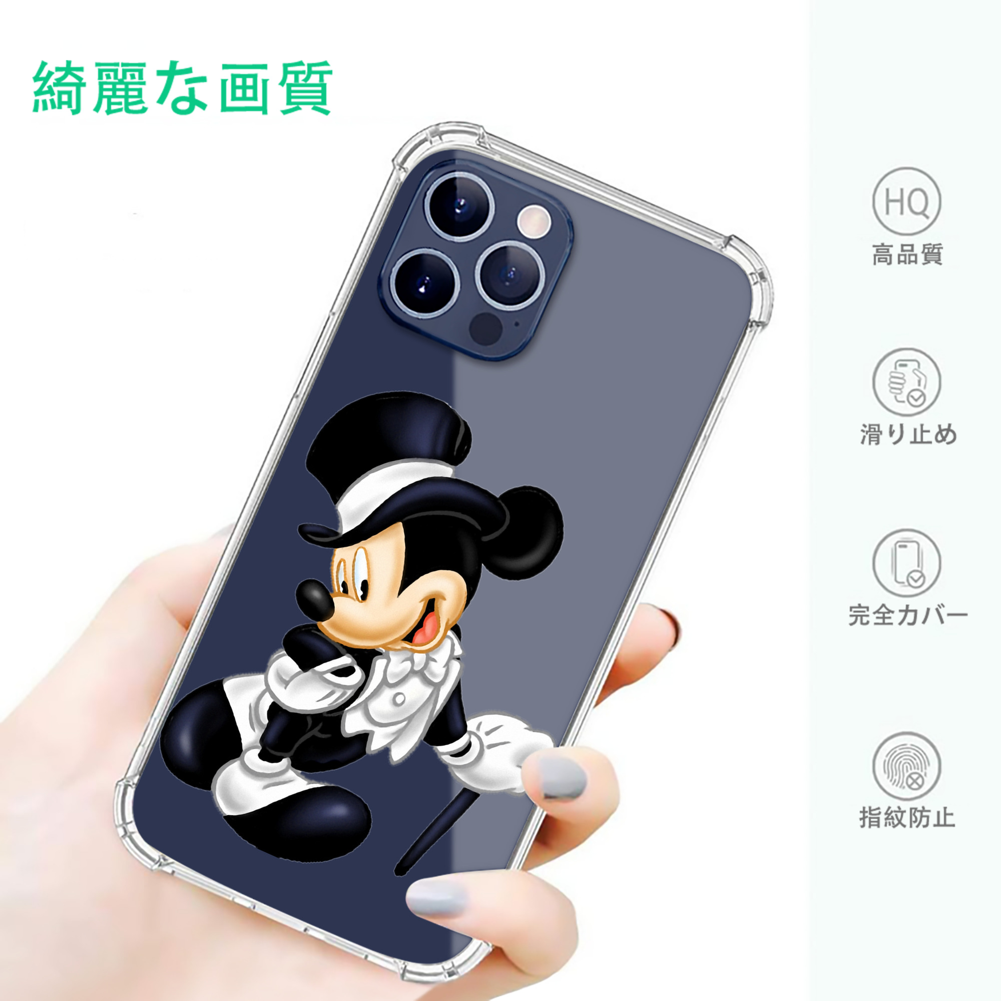 一般的なイメージ