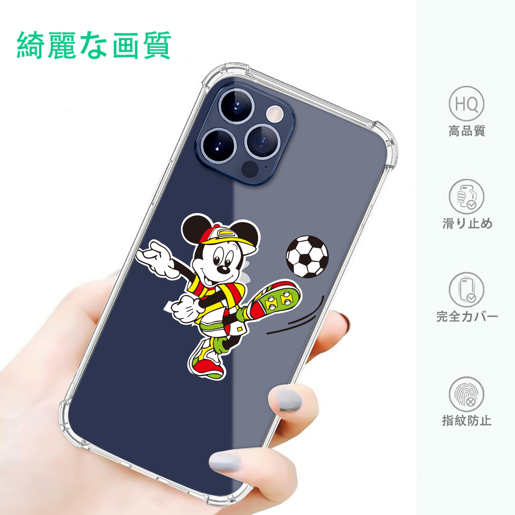 一般的なイメージ