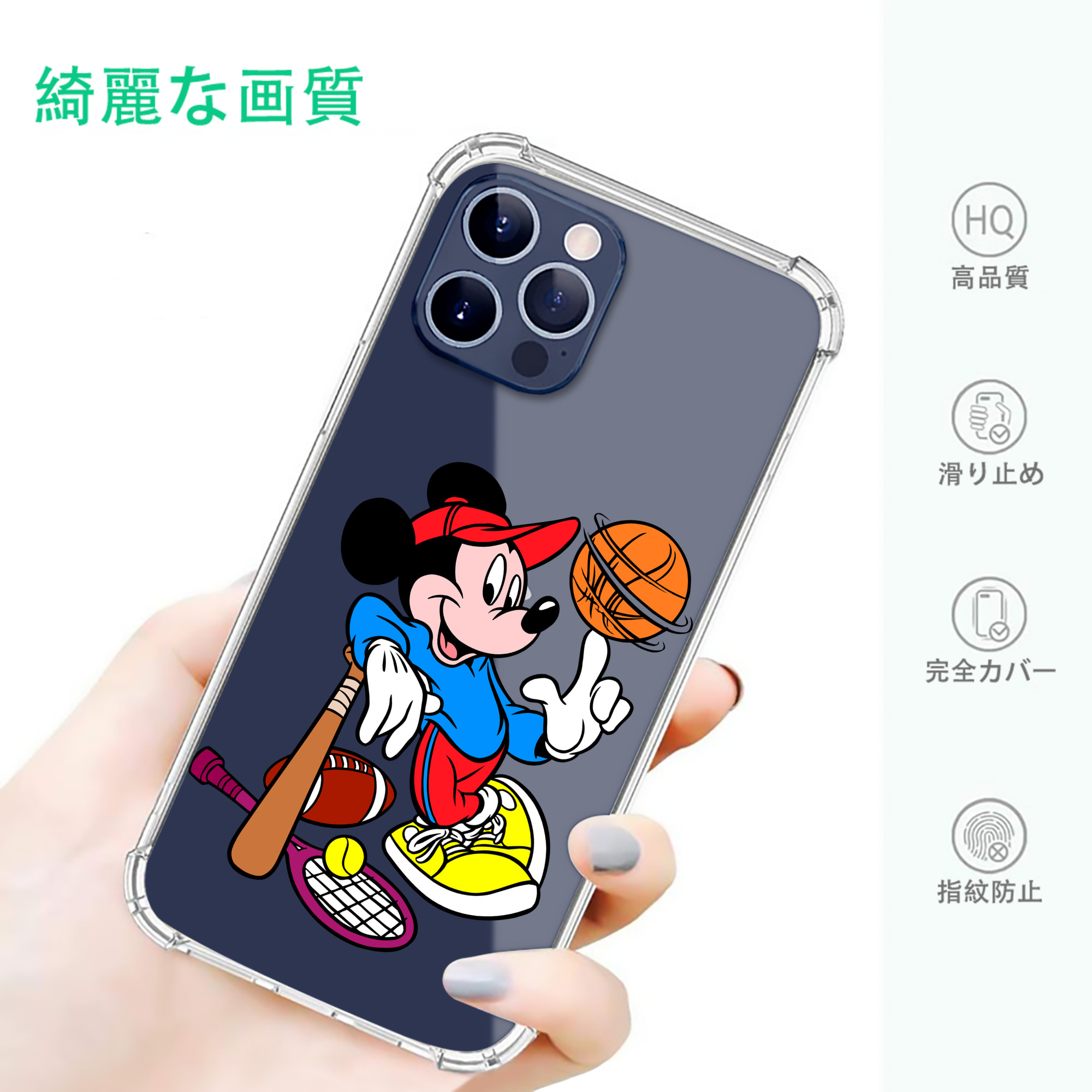 一般的なイメージ