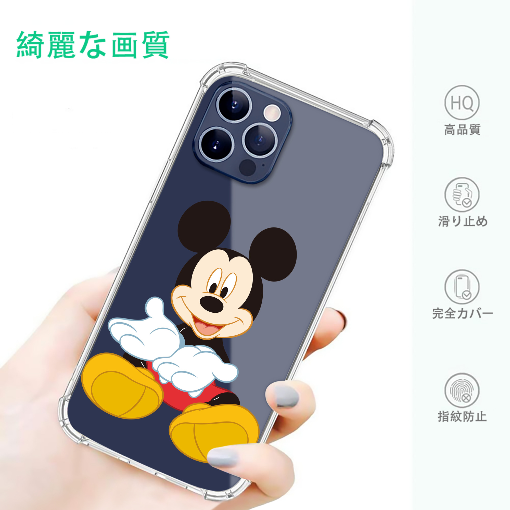 一般的なイメージ