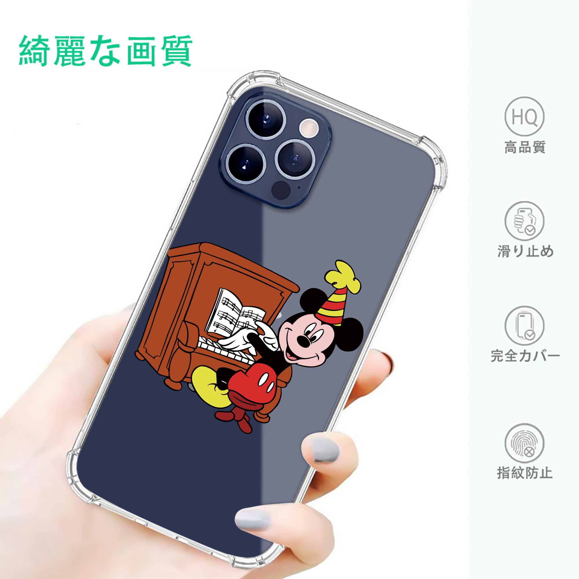 一般的なイメージ