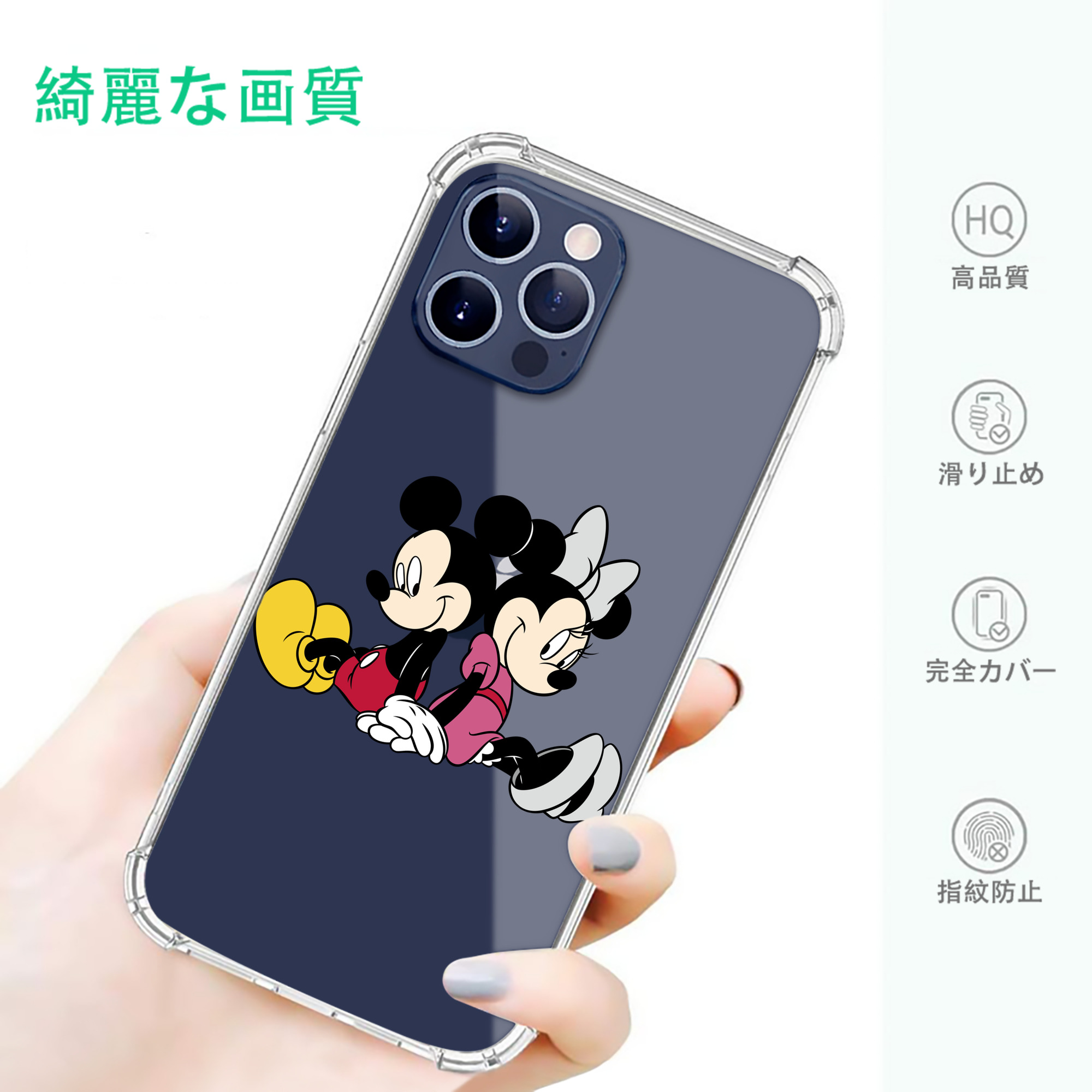 一般的なイメージ