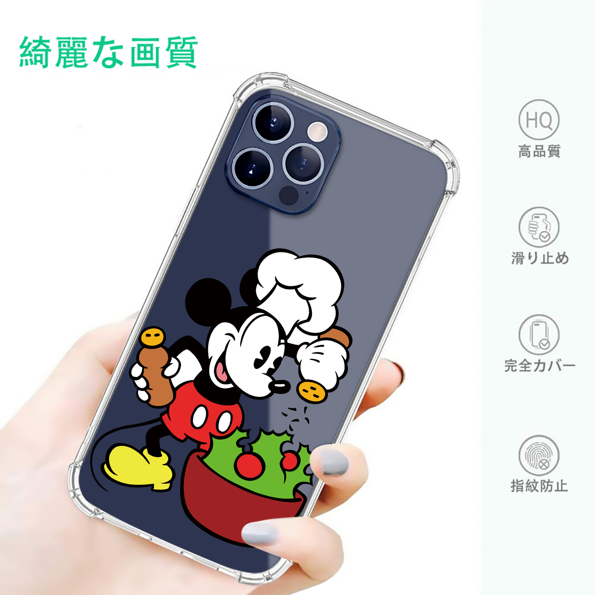 一般的なイメージ