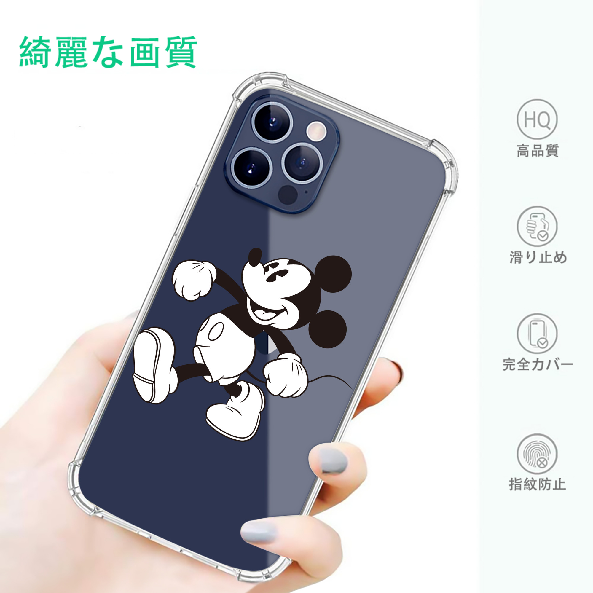 一般的なイメージ