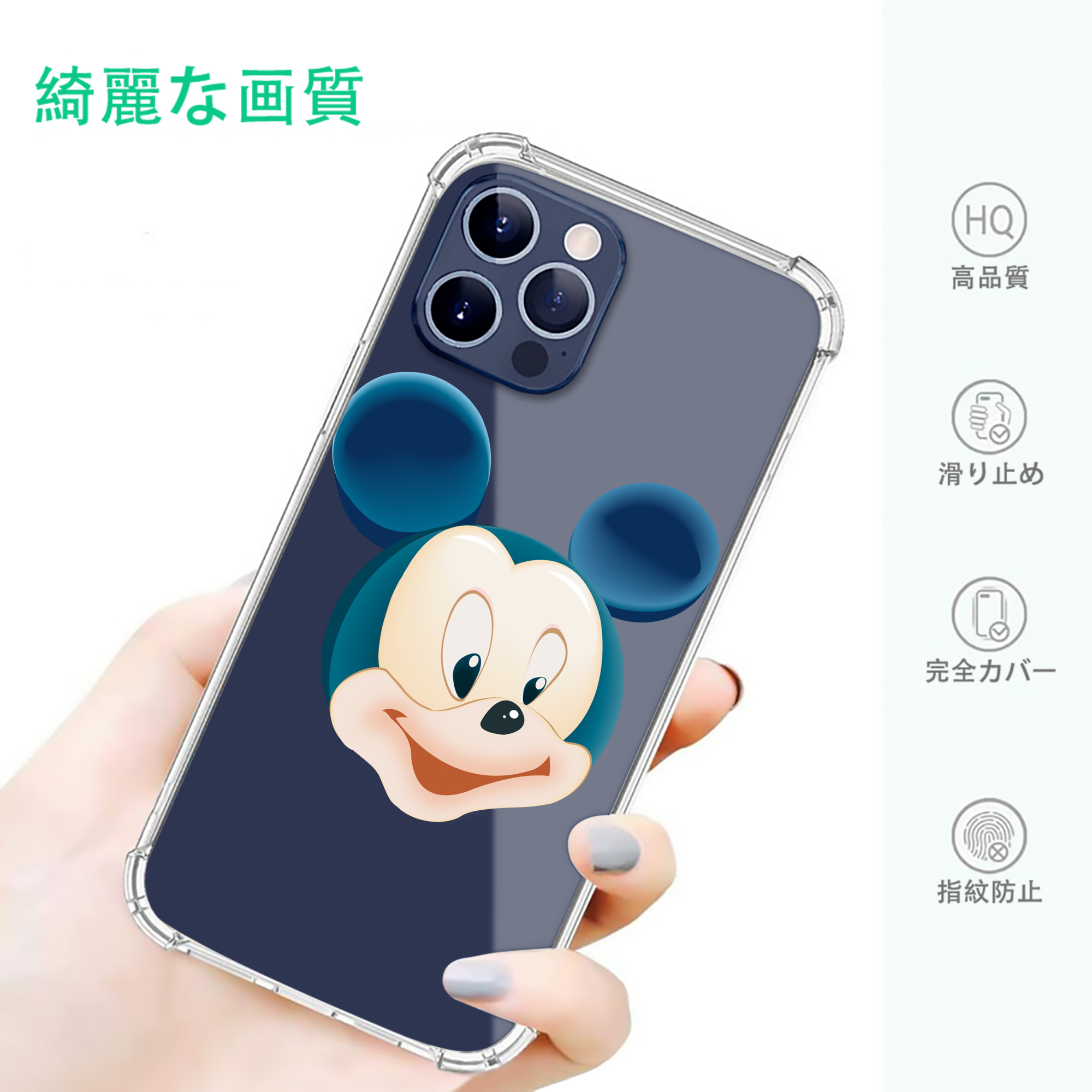 一般的なイメージ