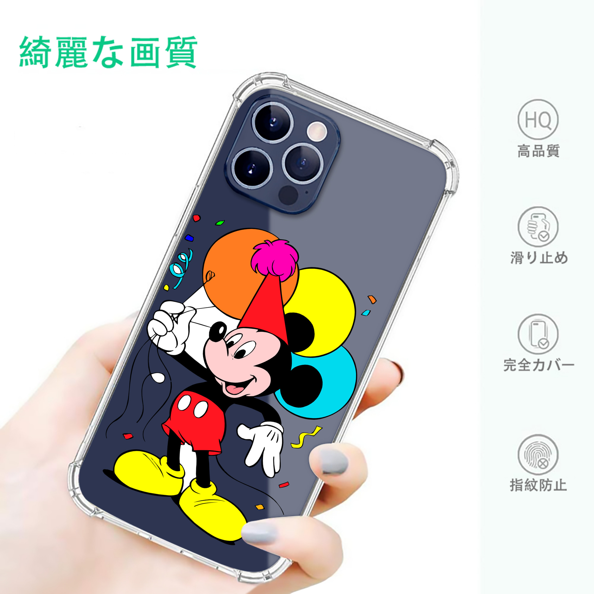 一般的なイメージ