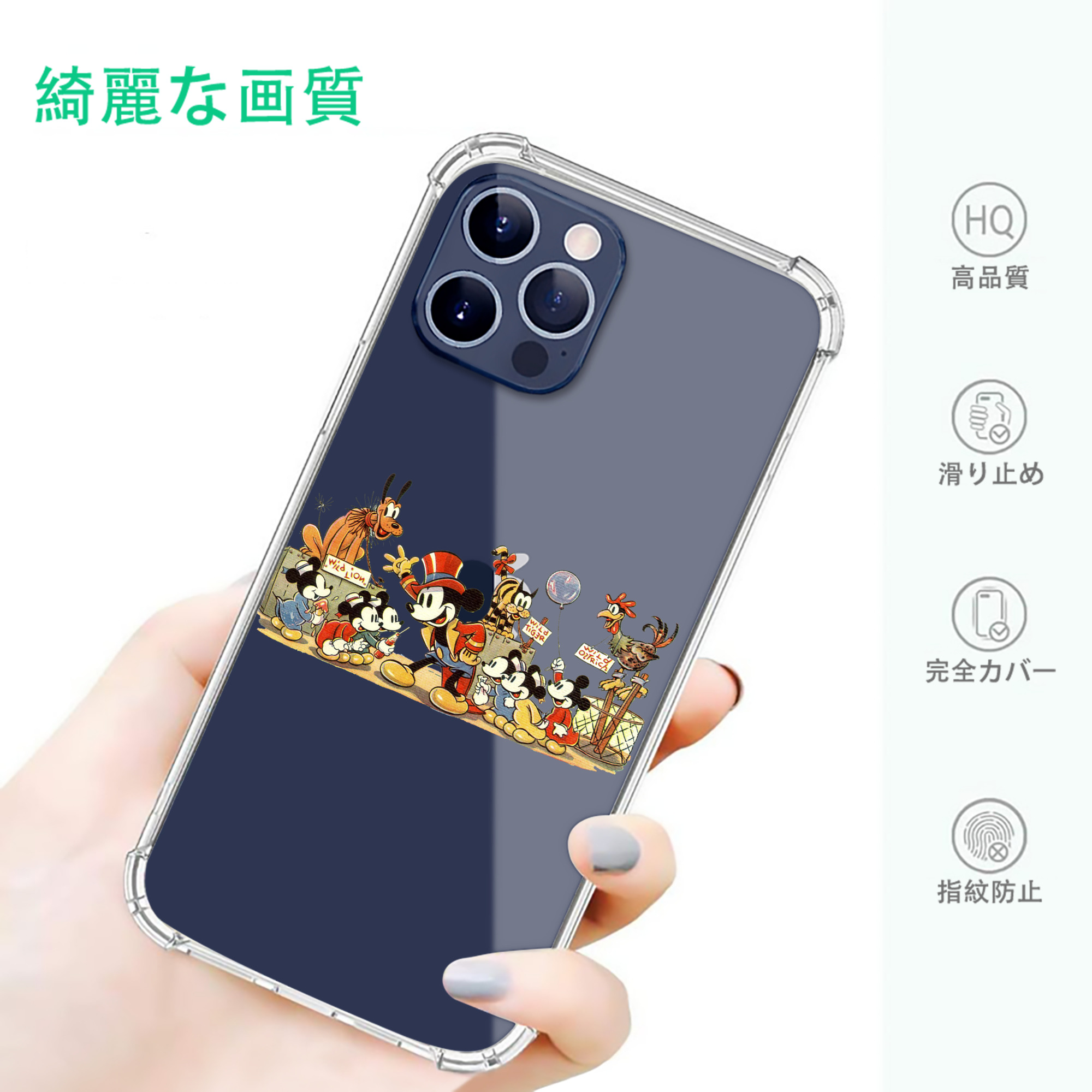 一般的なイメージ