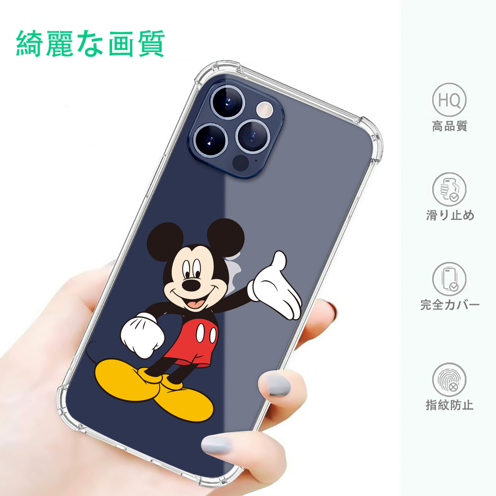 一般的なイメージ
